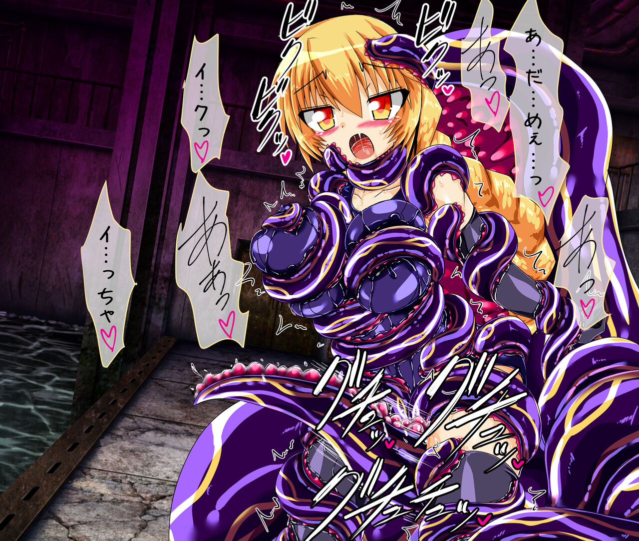Seirei Senki Interlude01 - Page 19