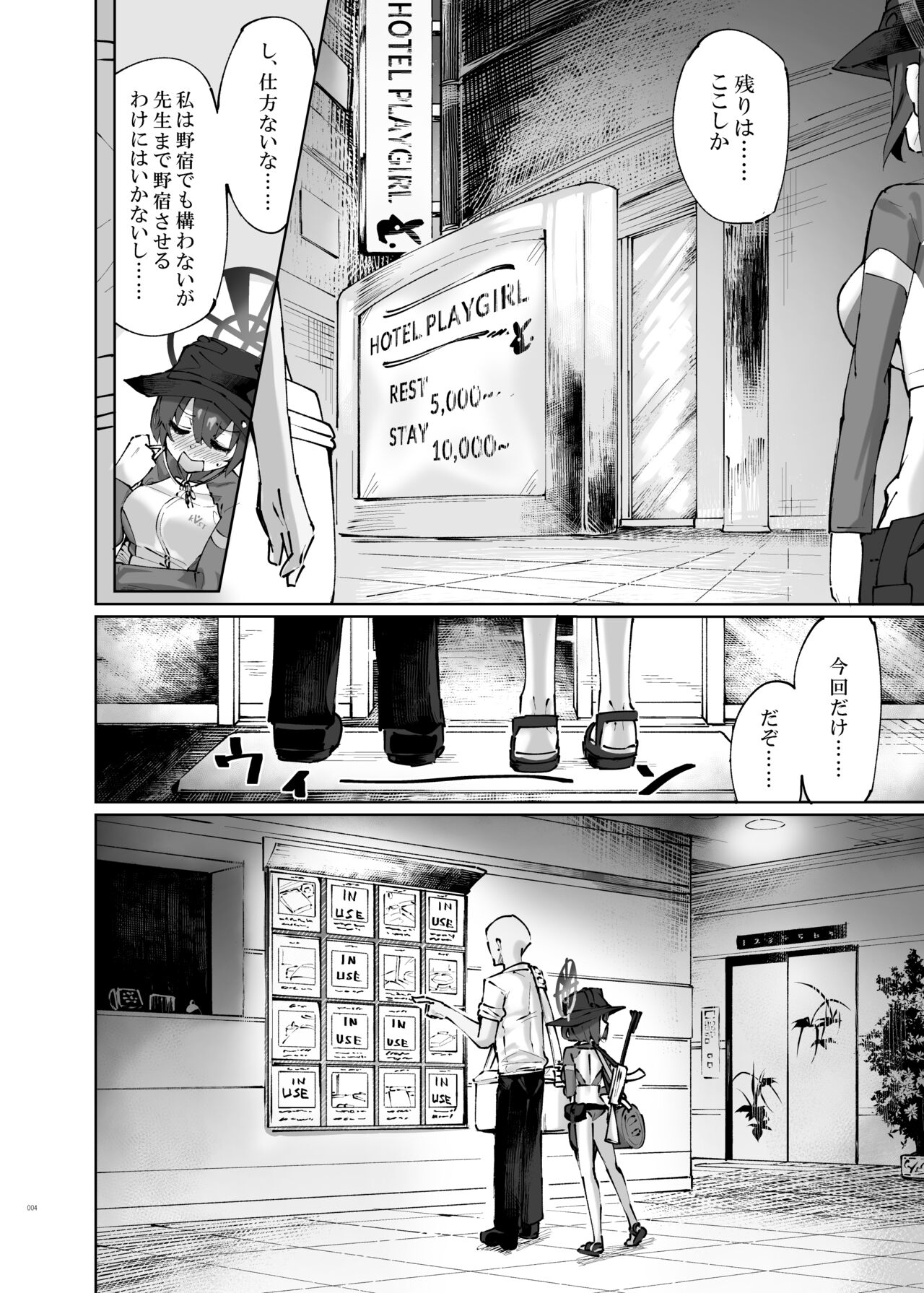 Preview page 4