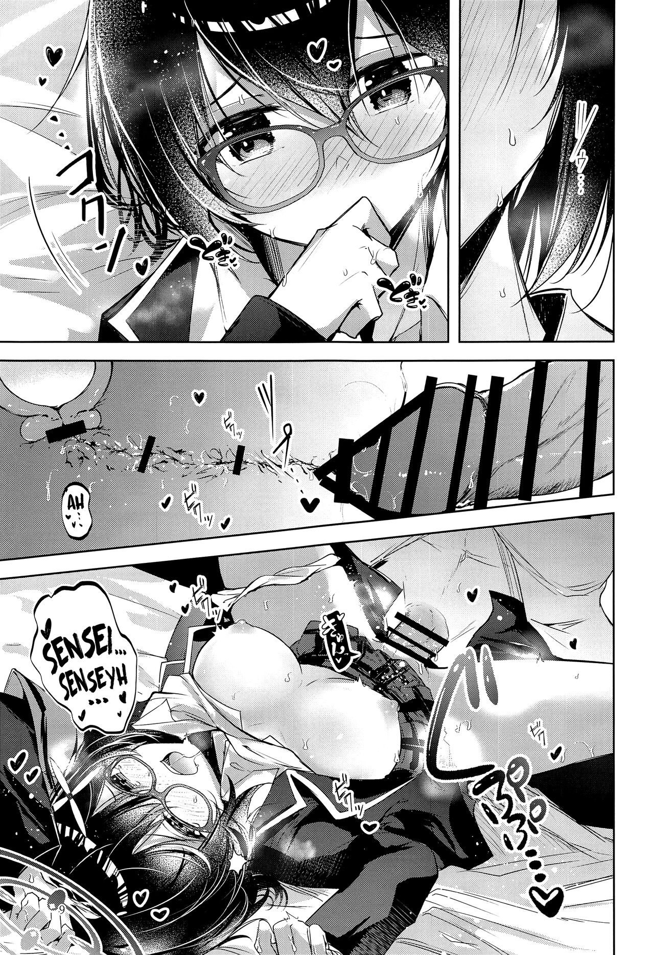 Warui Ko - Page 10