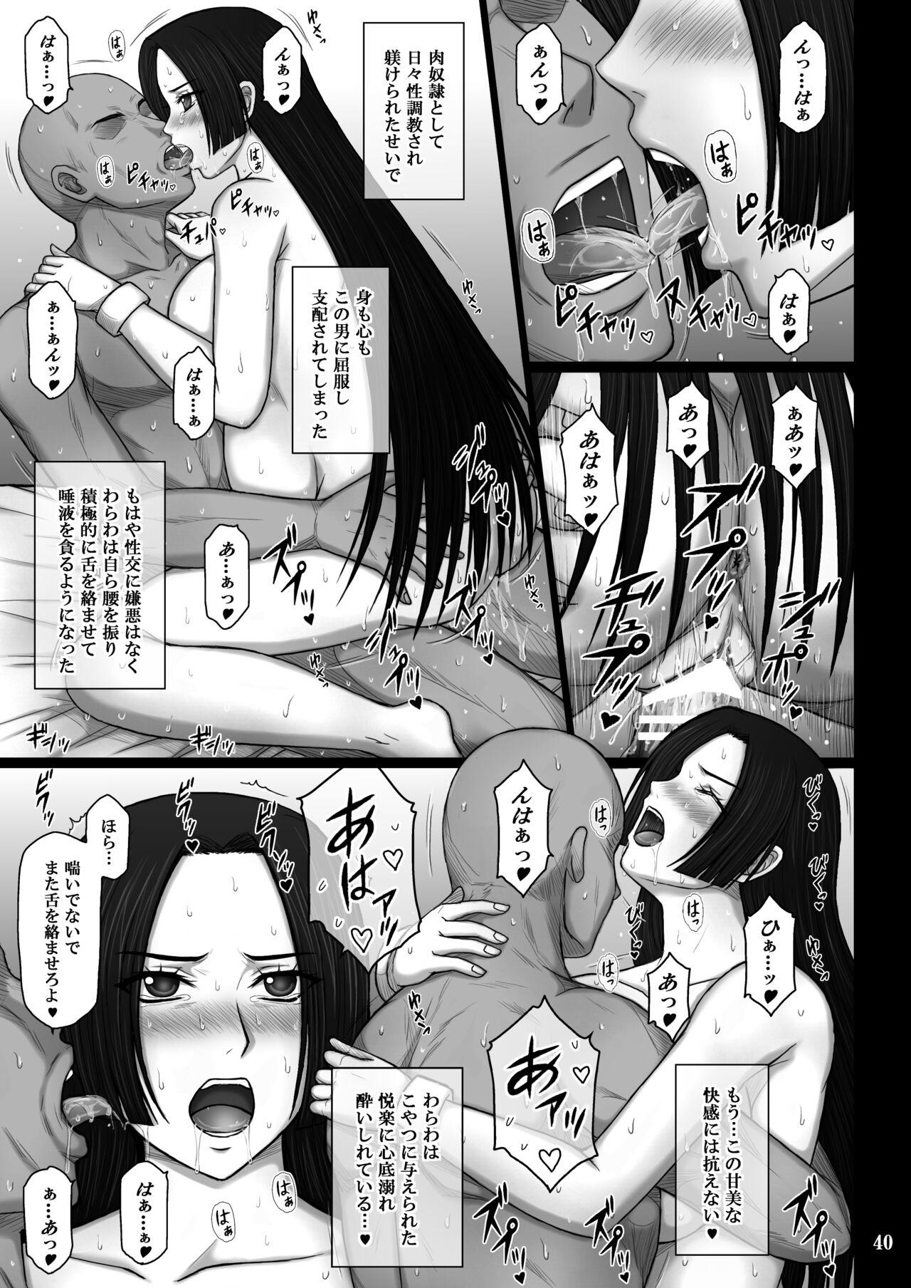 Dorei Ochi Jotei - Page 40