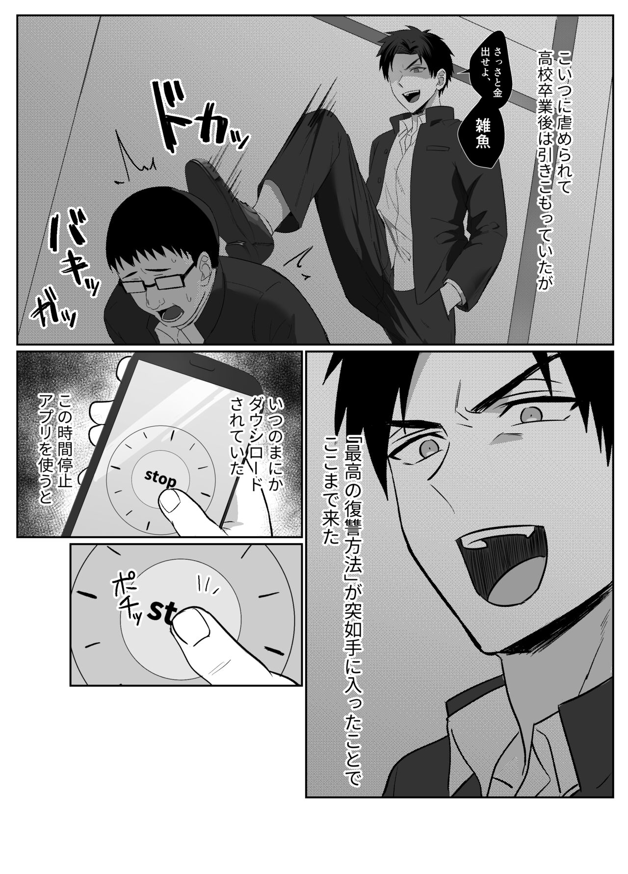 Preview page 3