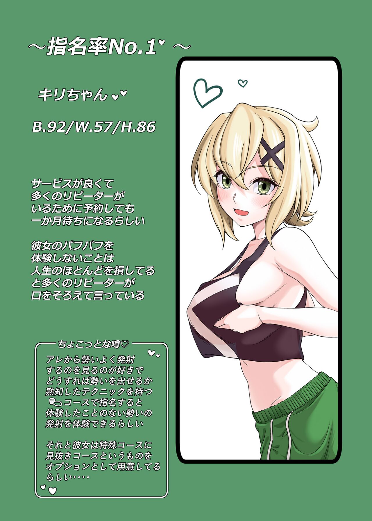 Preview page 2