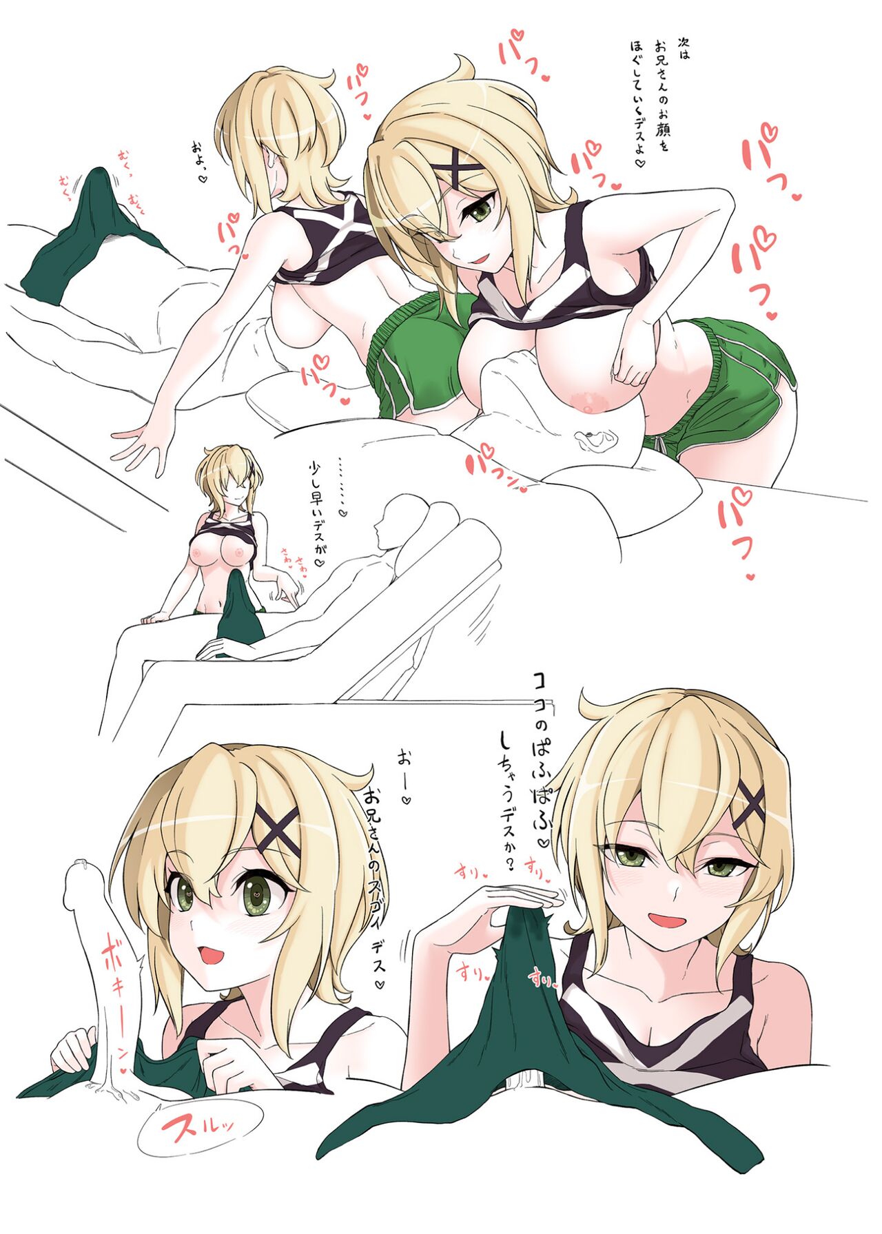 Preview page 6