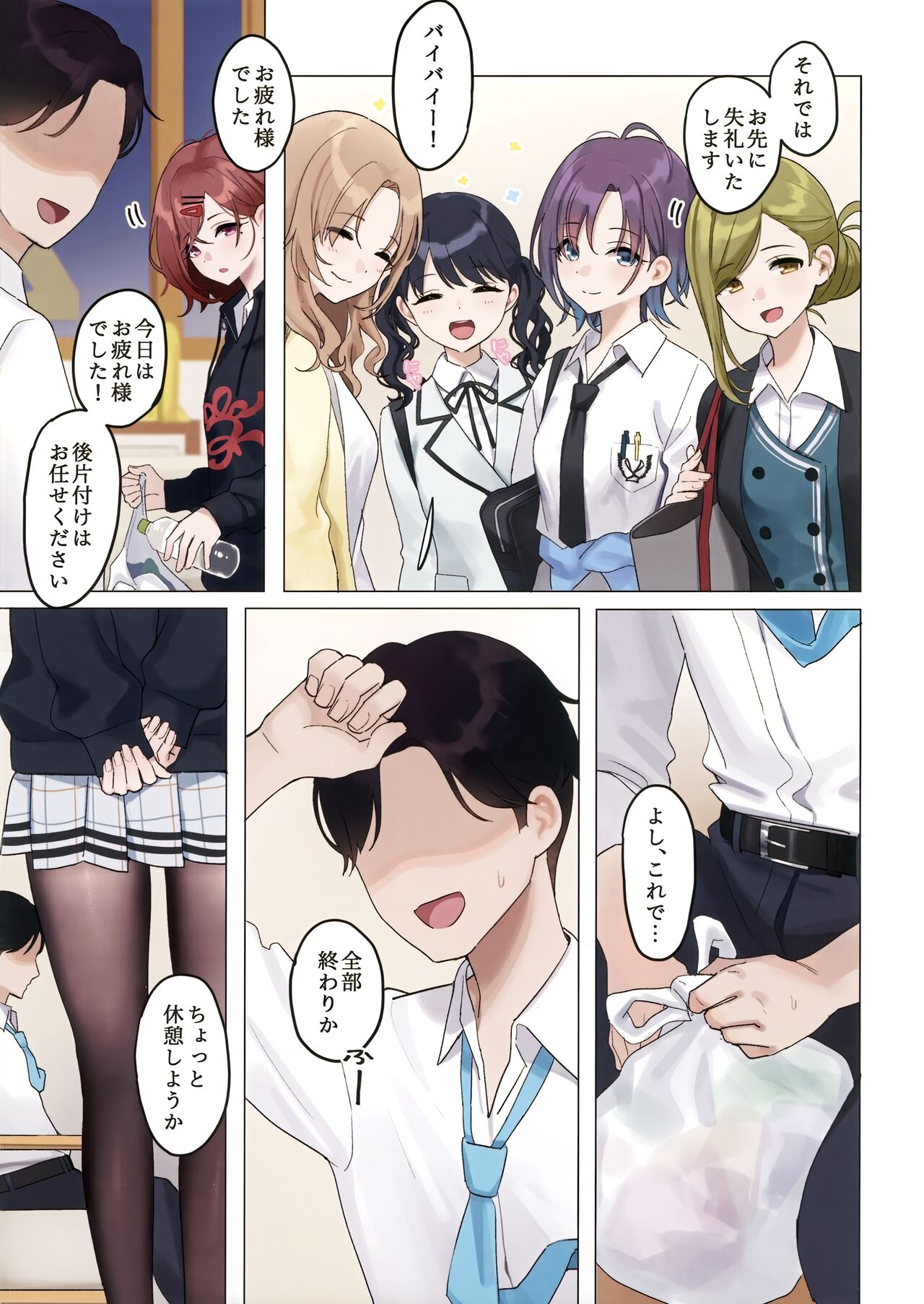 Preview page 5