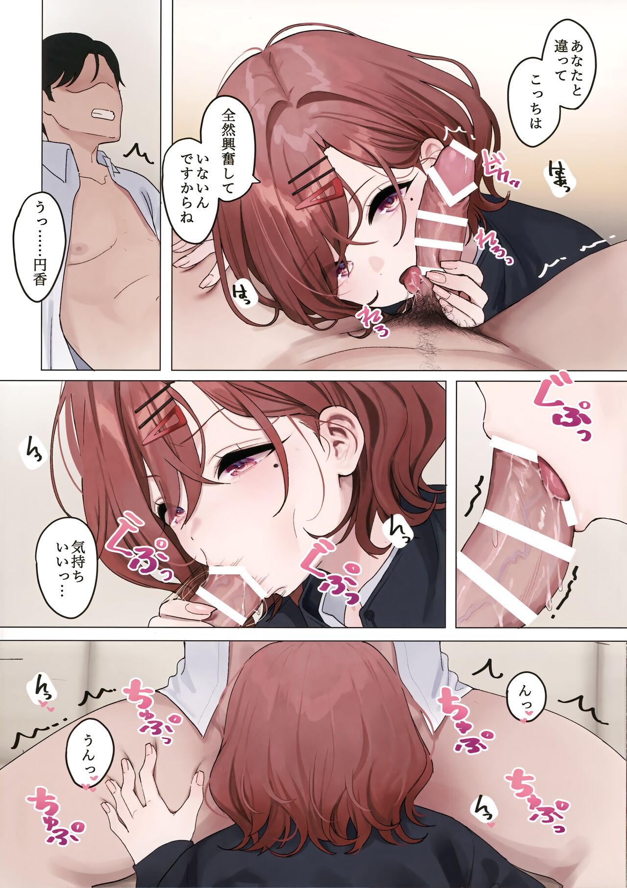 Preview page 8