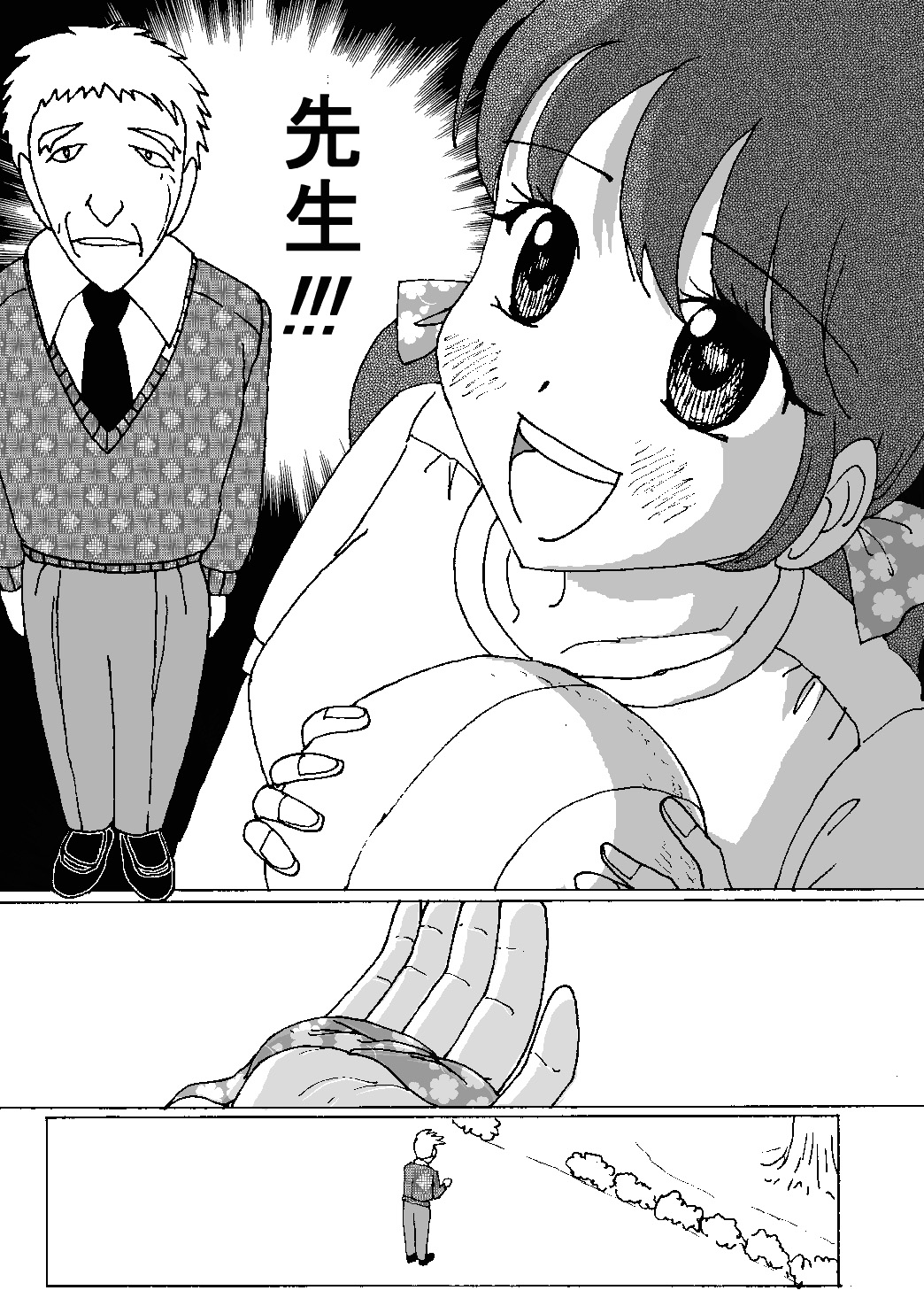Mune Ippai no Dizzy Ch. 8 - Page 27