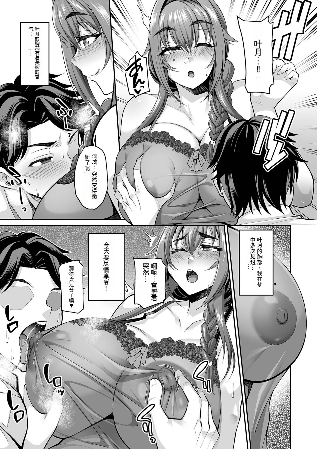 Preview page 7