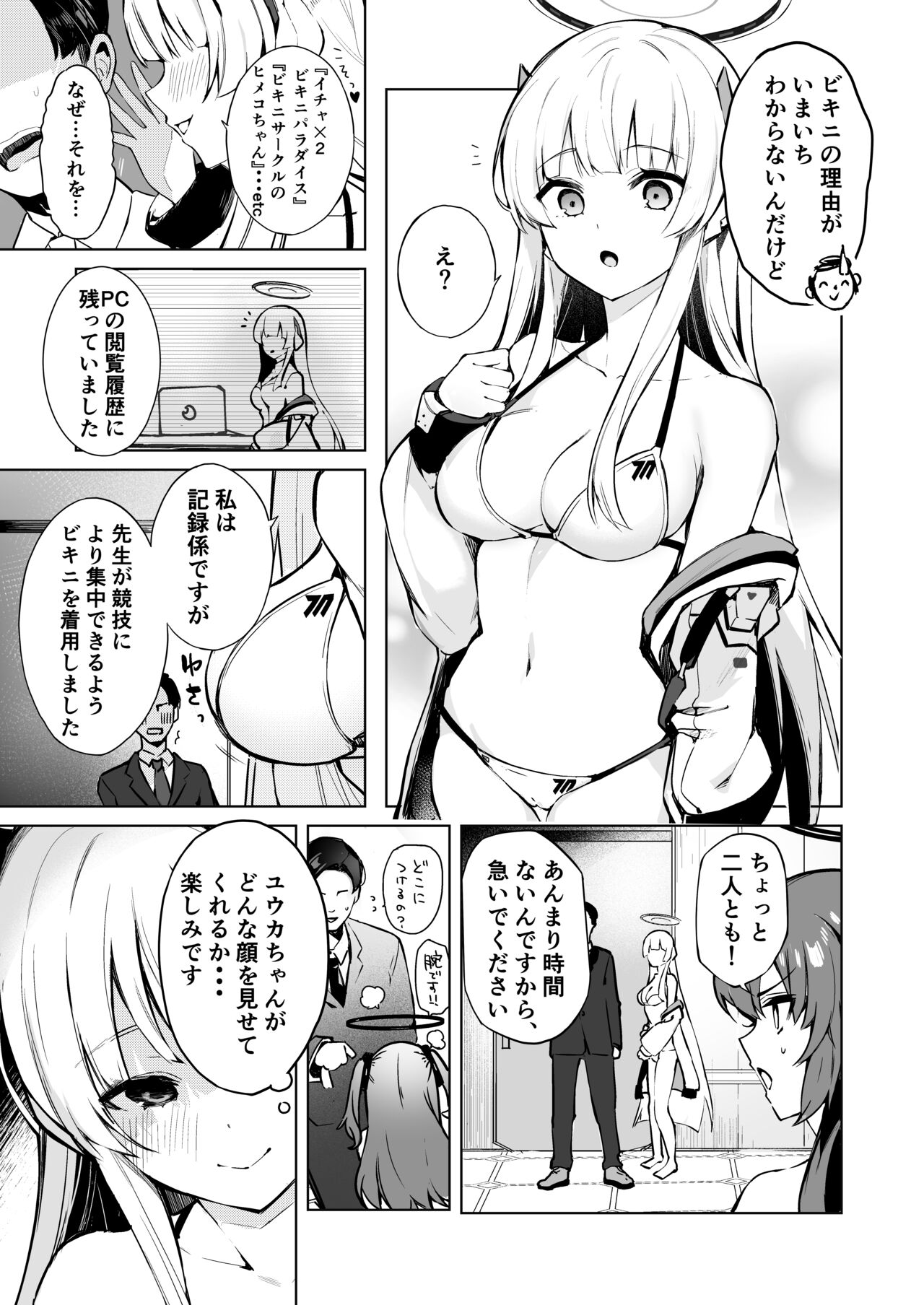 Preview page 4
