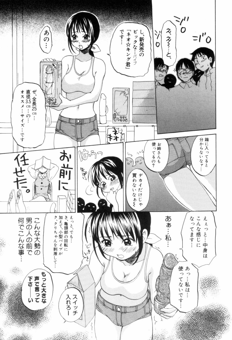 OL Frustrations - Page 41