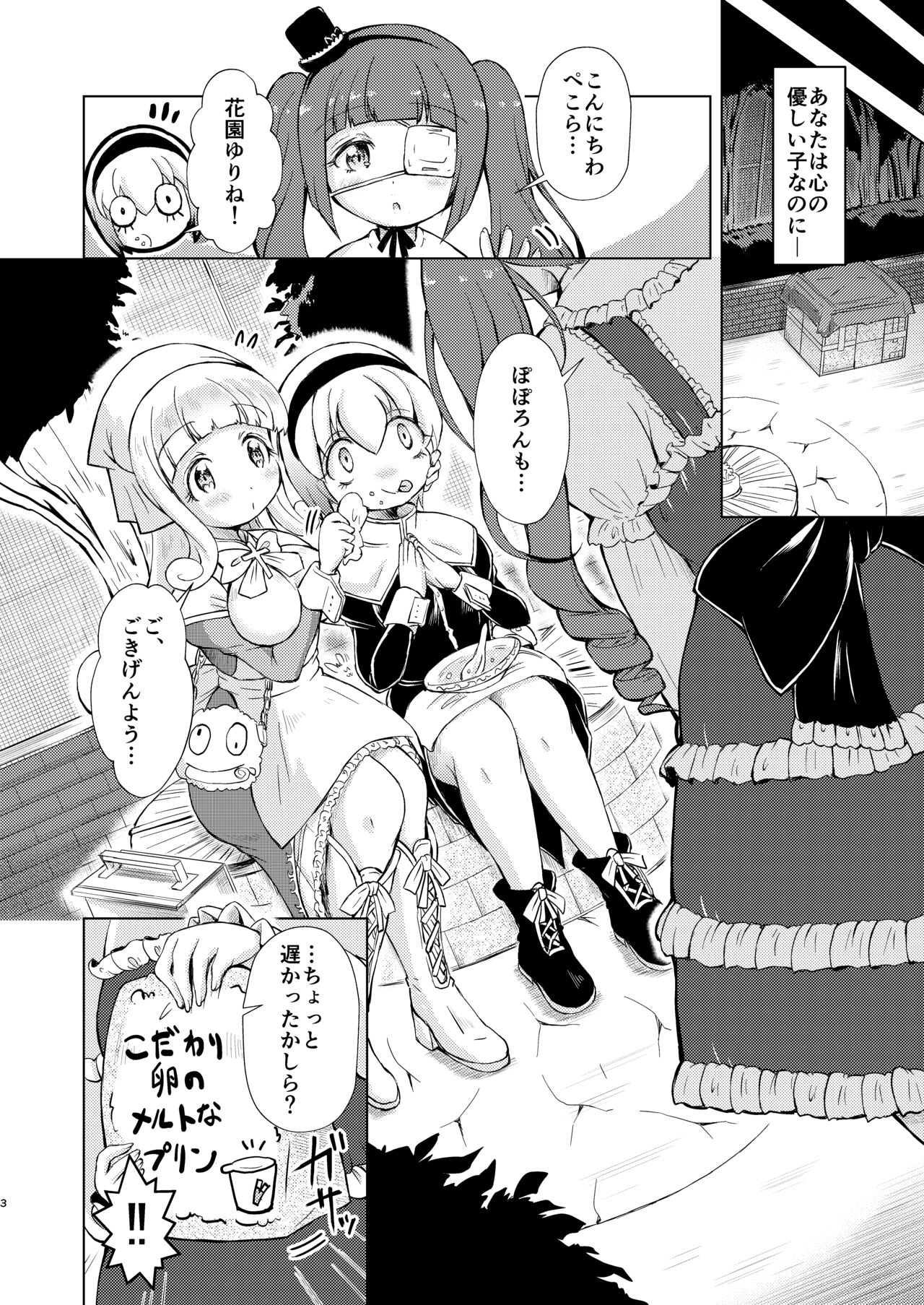 Preview page 3