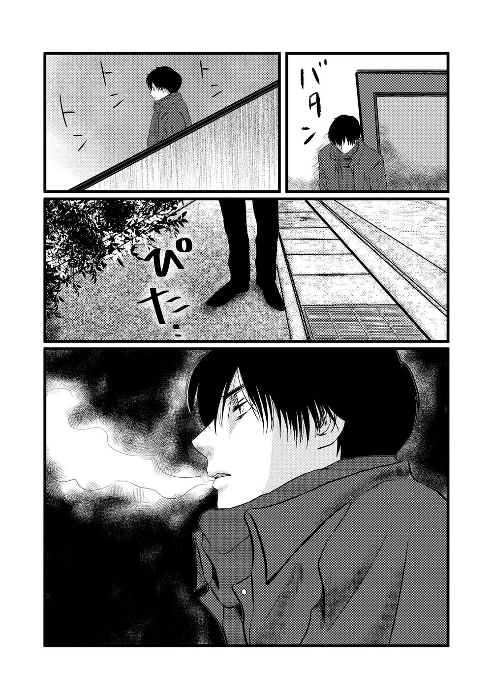 AHOERO - Page 26