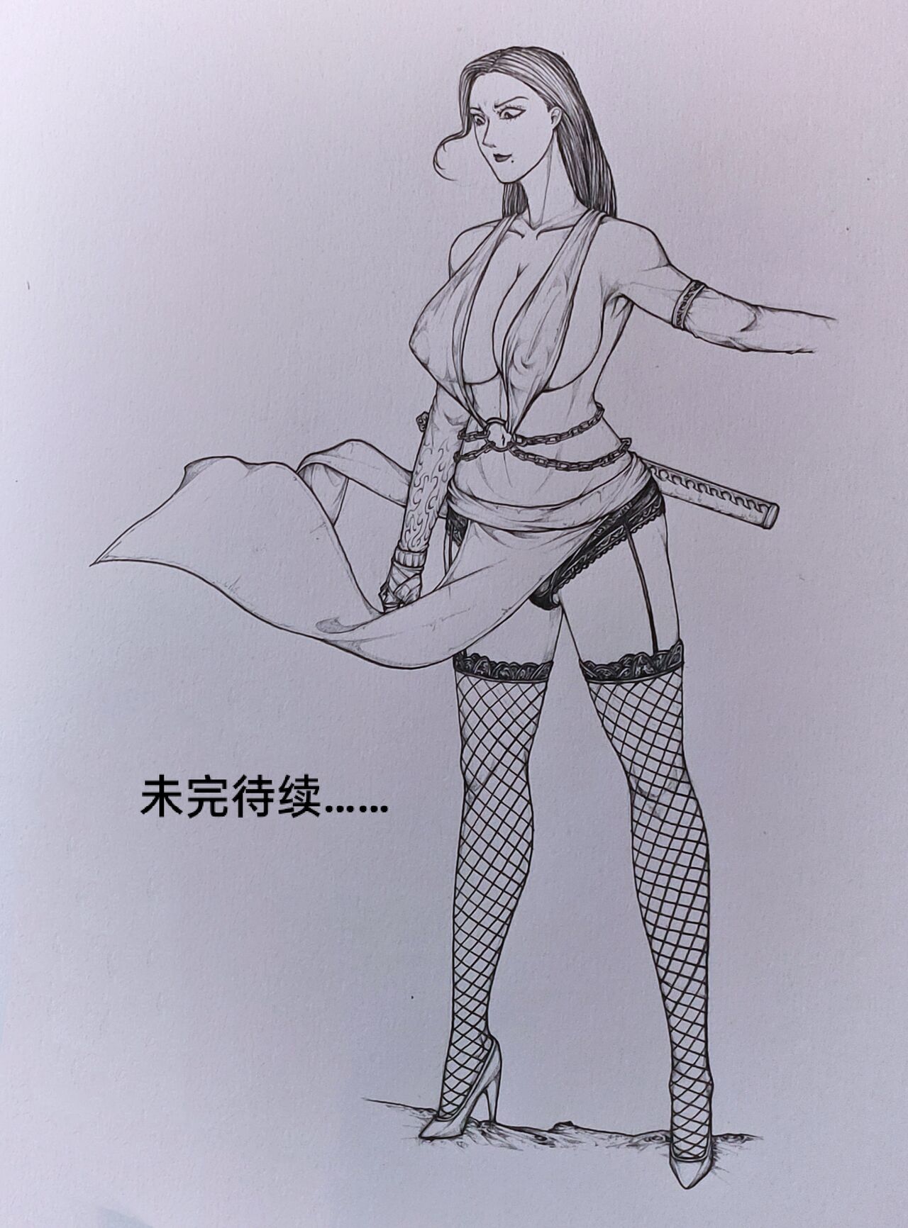 女侠4 - Page 61