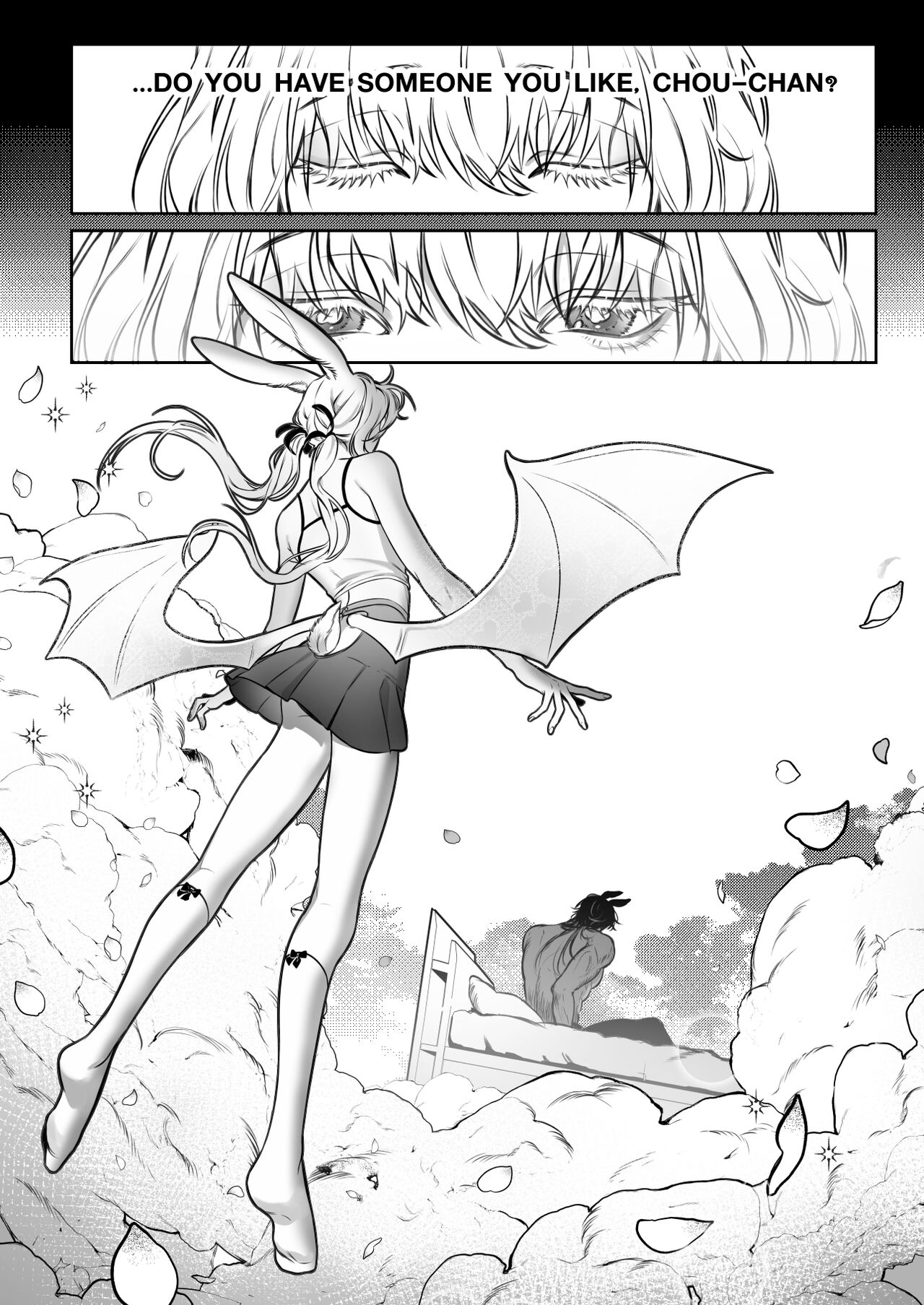 Be Around Me Vol.1 - Page 13
