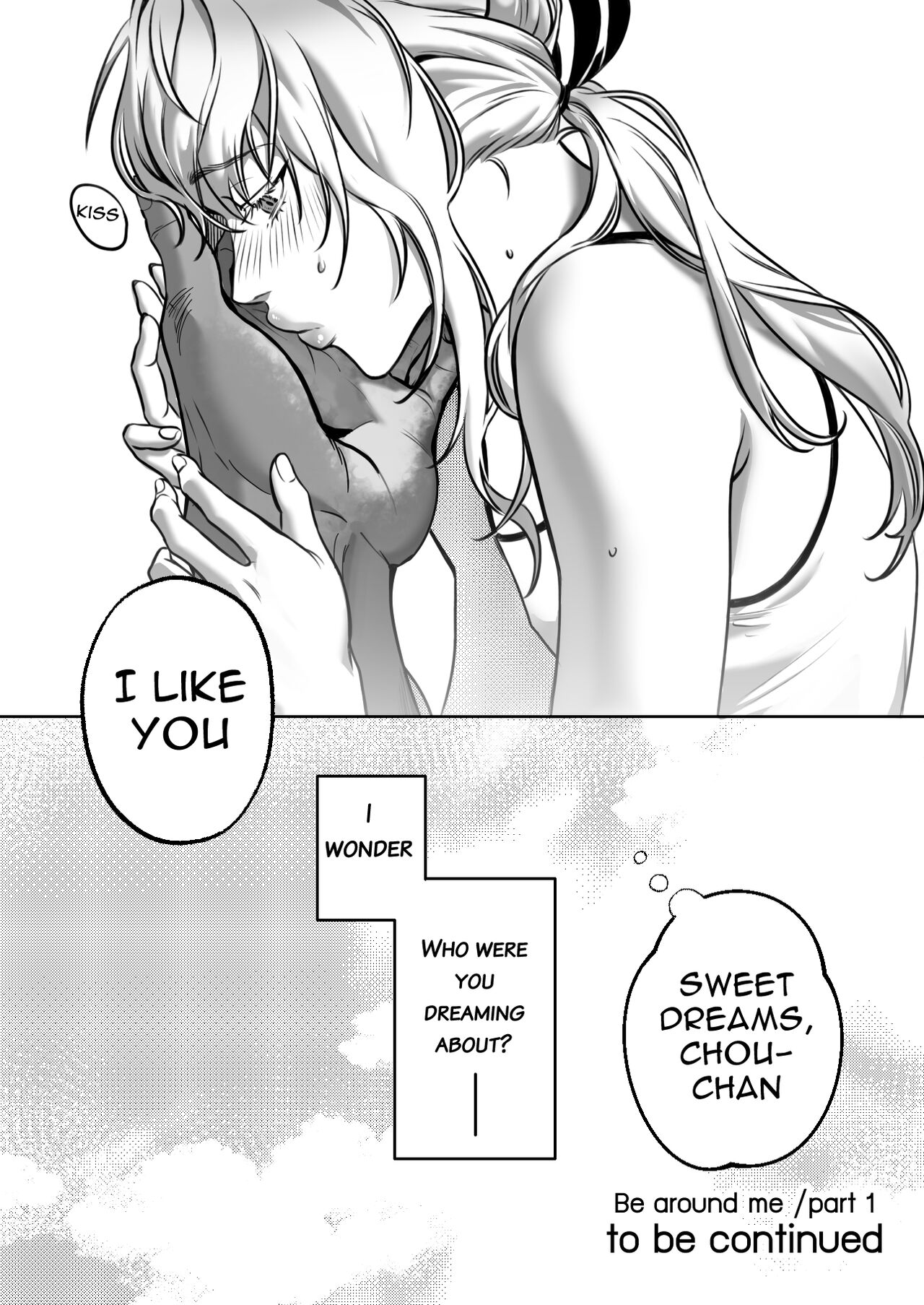 Be Around Me Vol.1 - Page 21