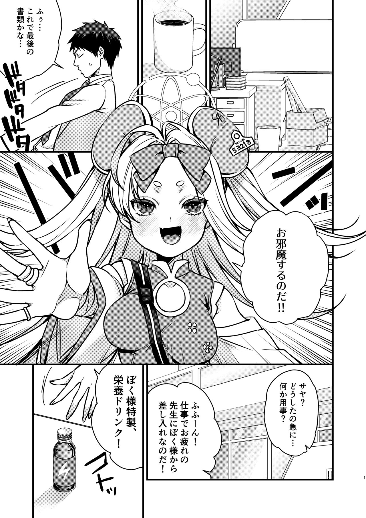 Preview page 2