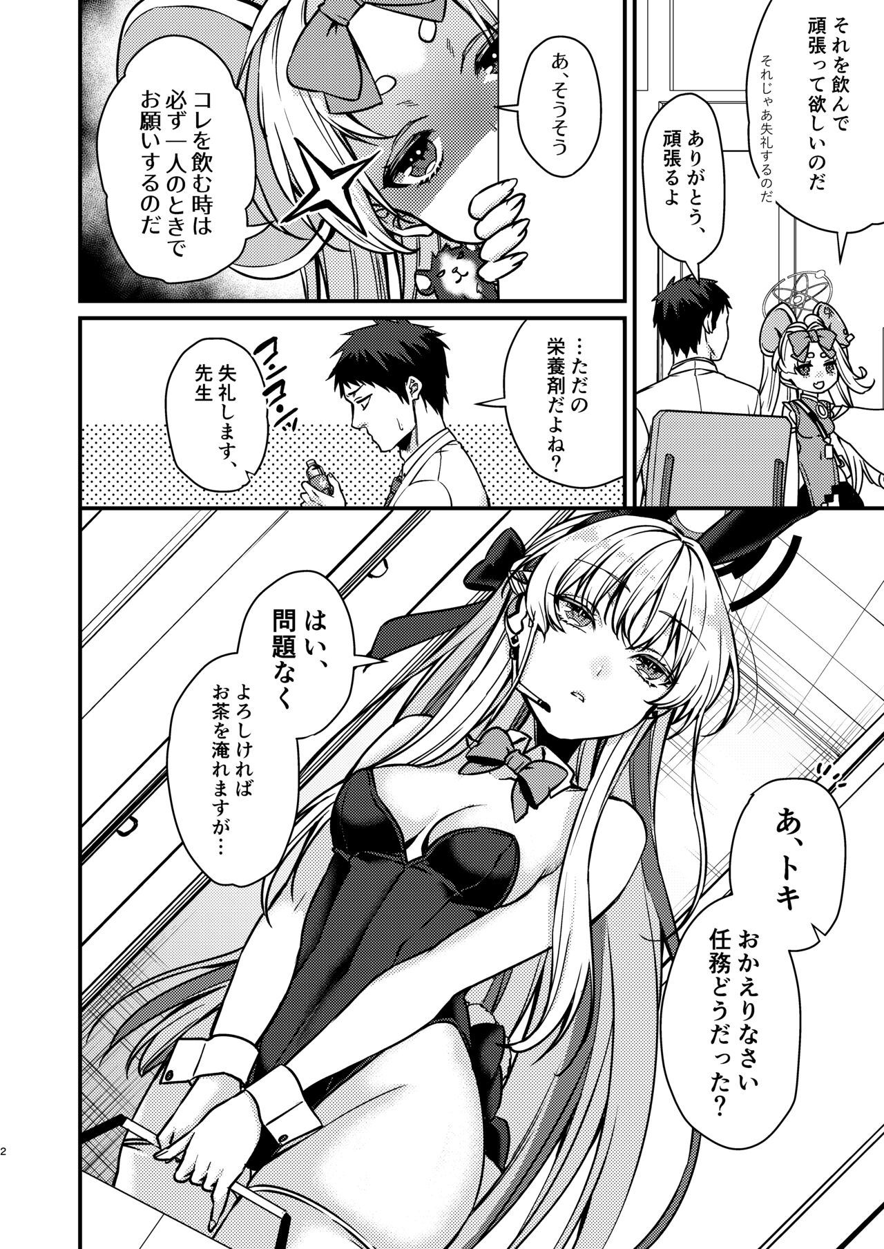 Preview page 3