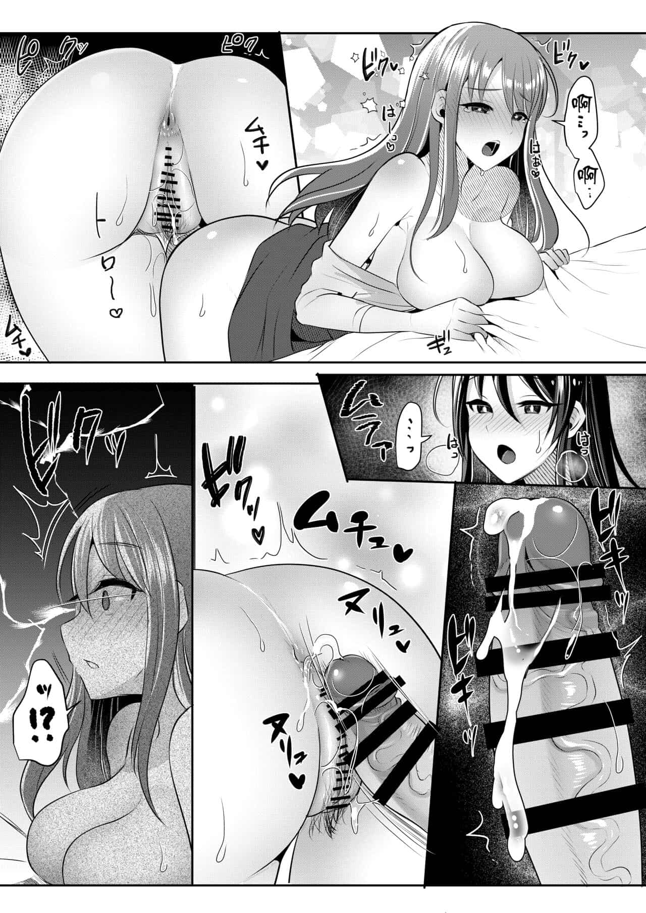 runrun collection - Page 338