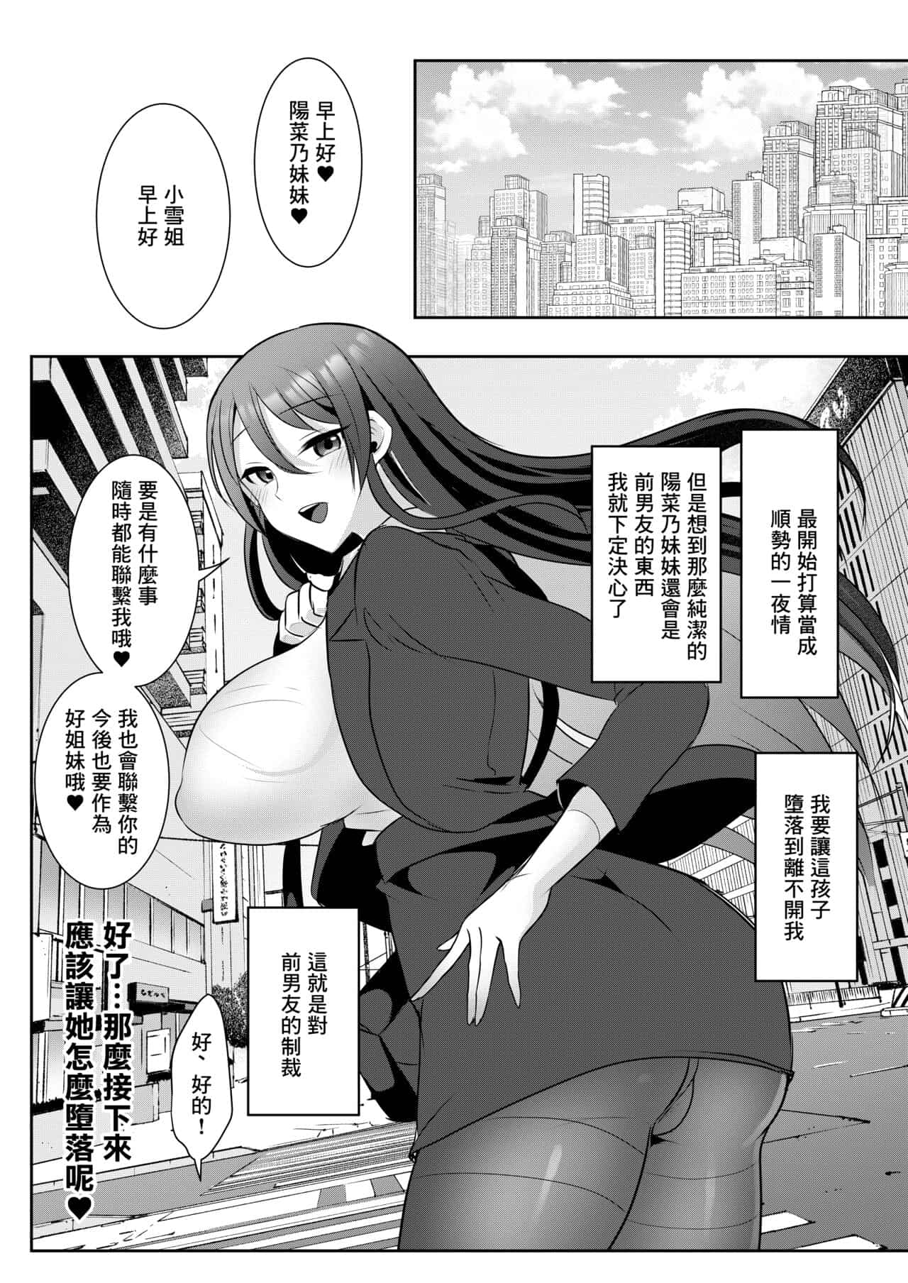 runrun collection - Page 346