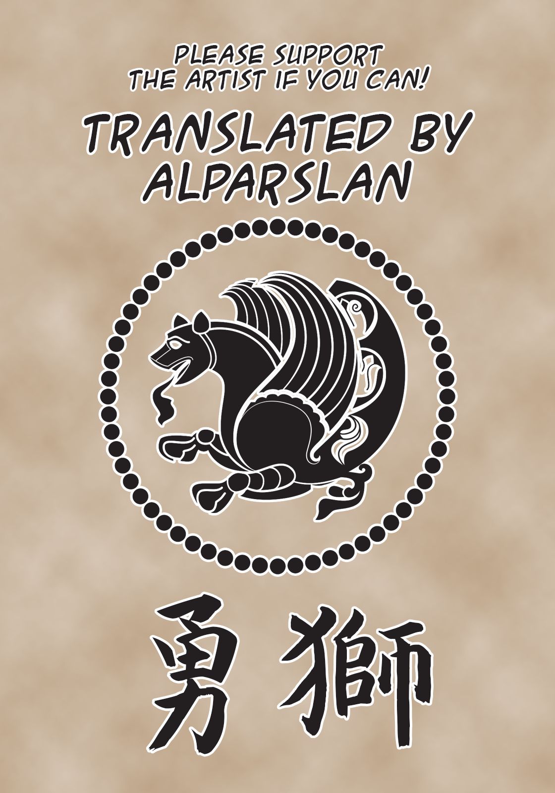 Ore no Cloud 0.5 | My Cloud 0.5 - Page 21
