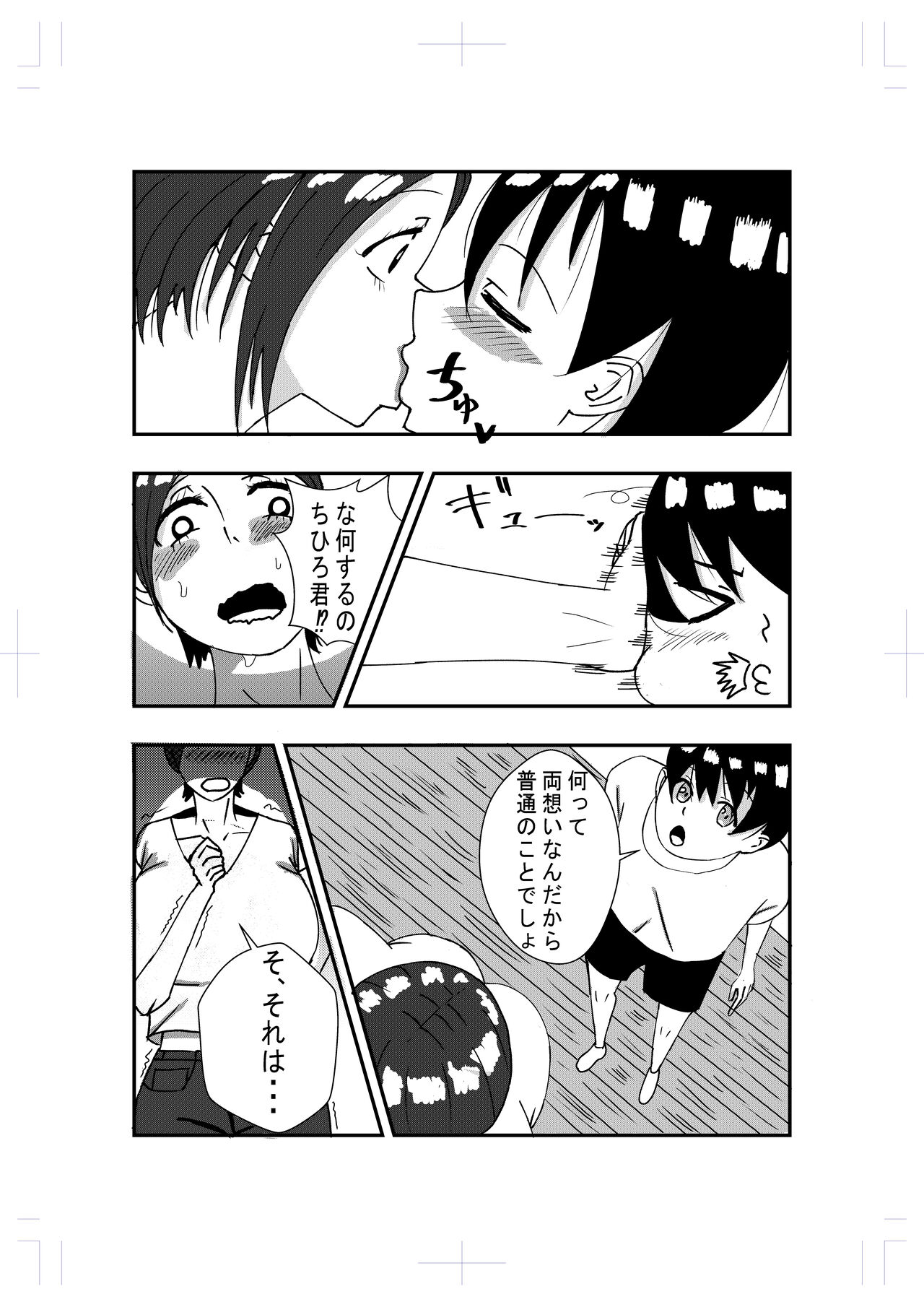 Preview page 6