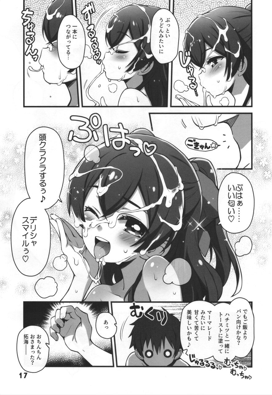 Blackpepper Sausage - Page 16