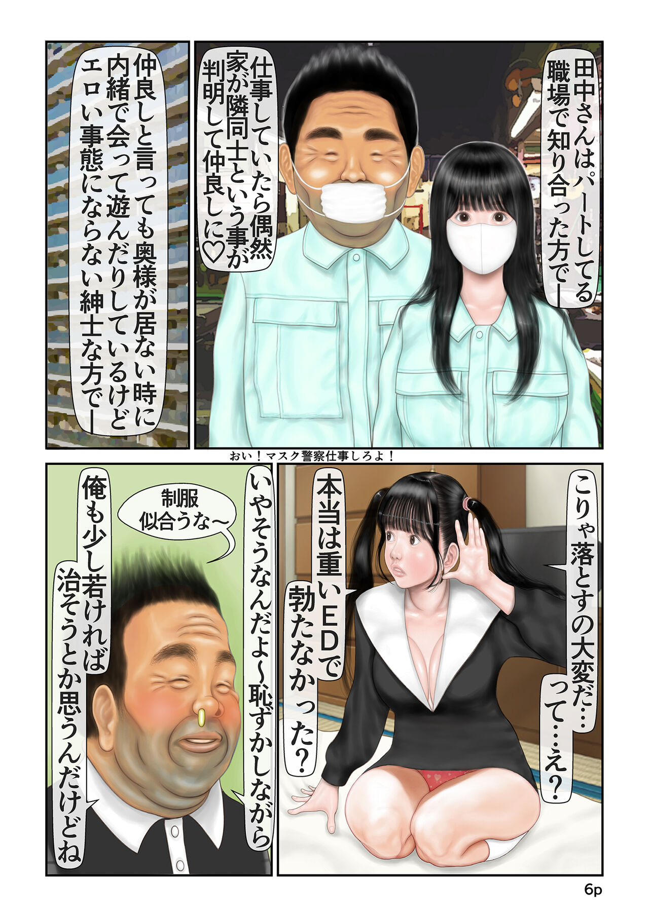 Preview page 7