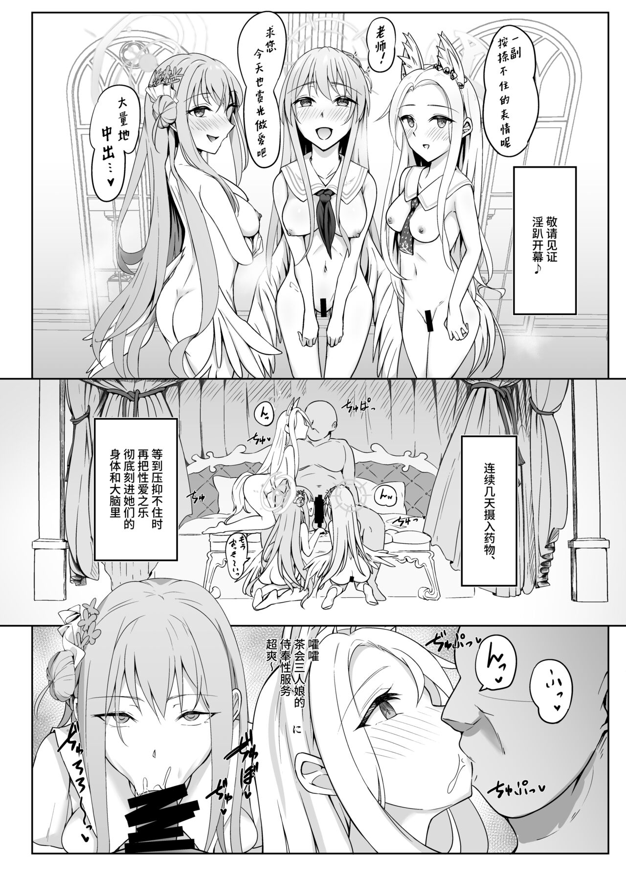 Preview page 3