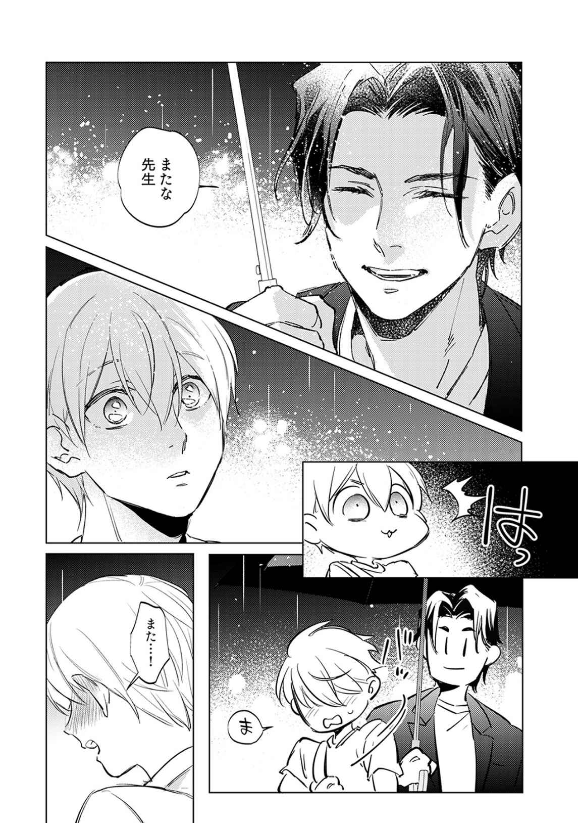 First Call 1 - Page 173