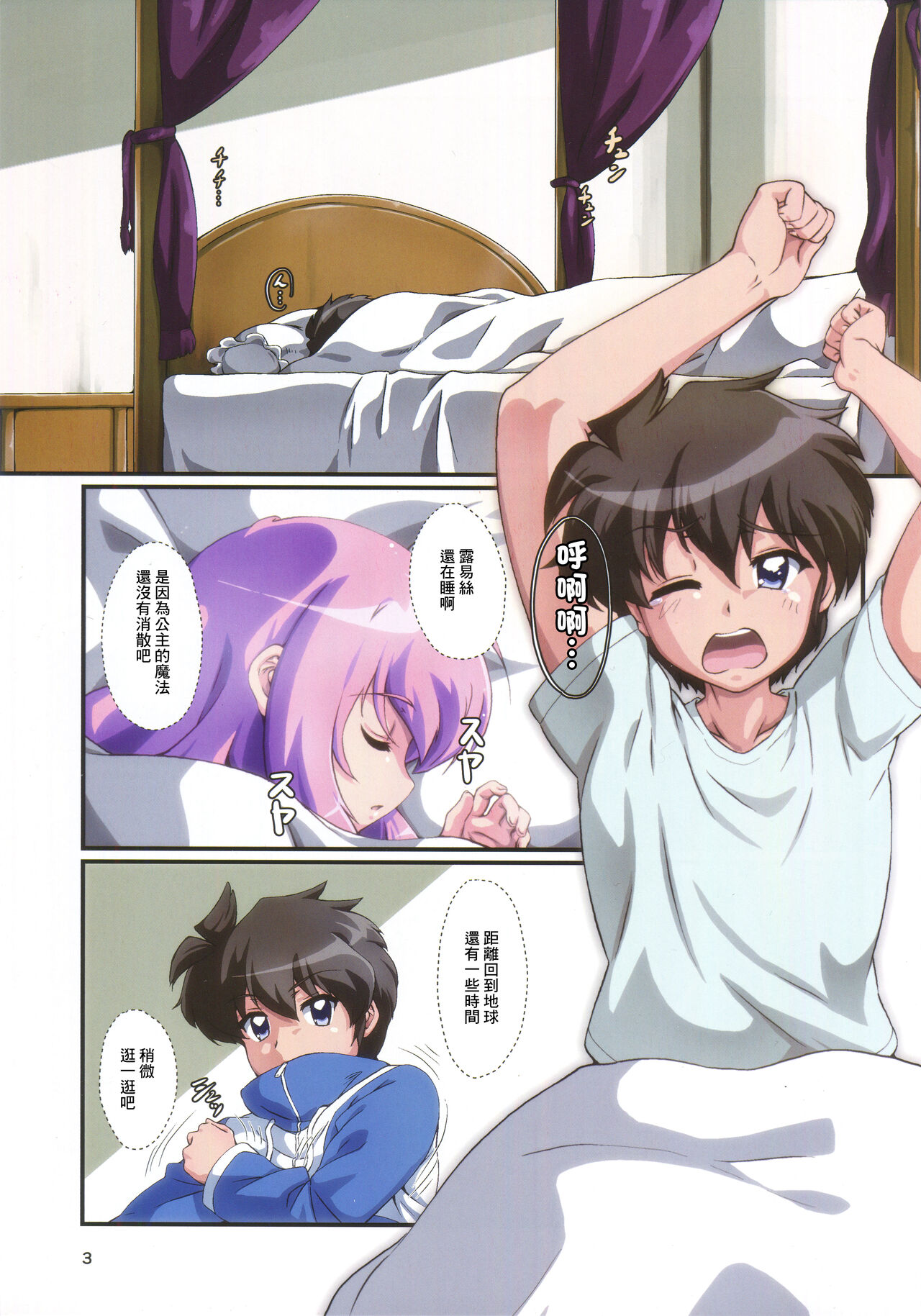 Preview page 2