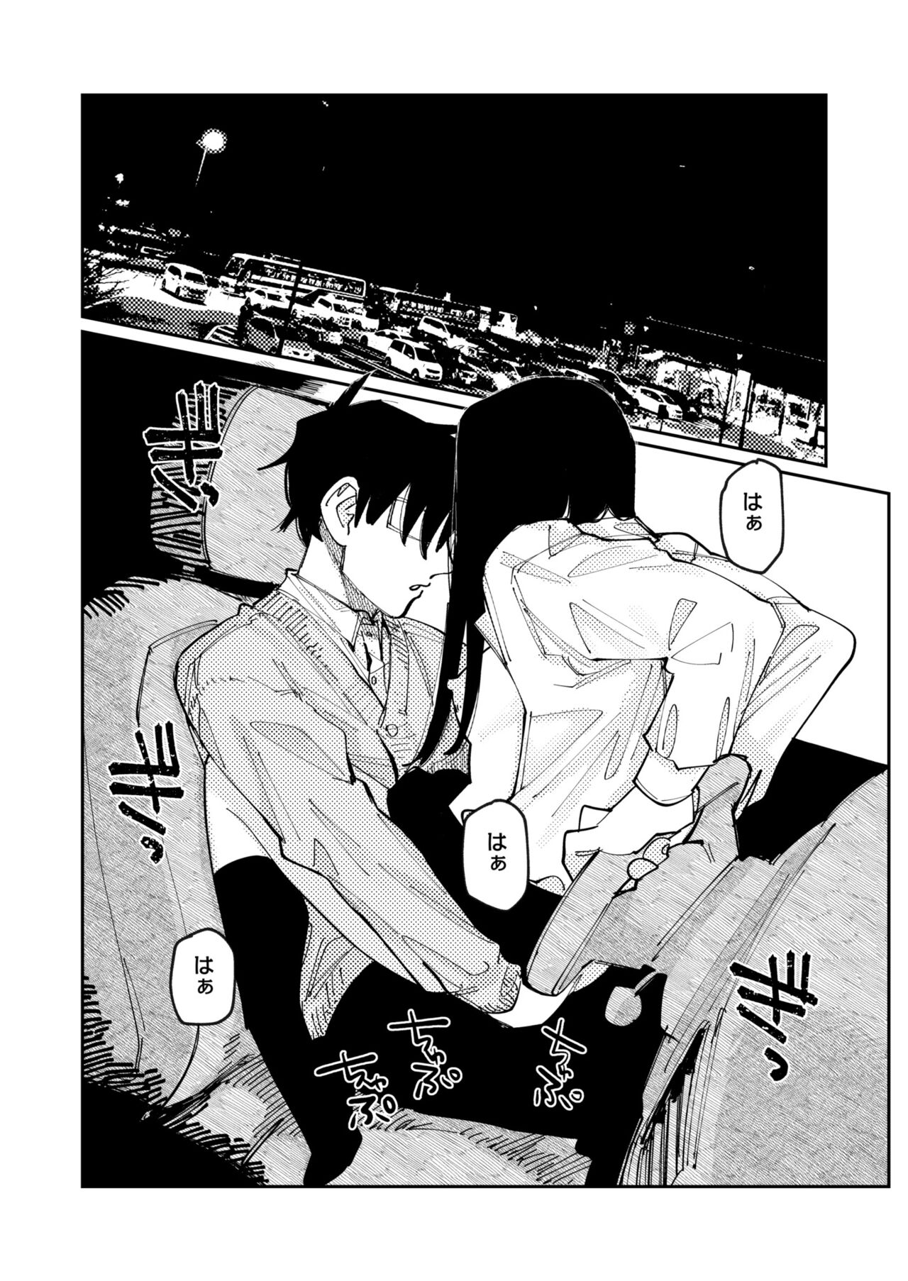 COMIC Kaien VOL.09 - Page 63