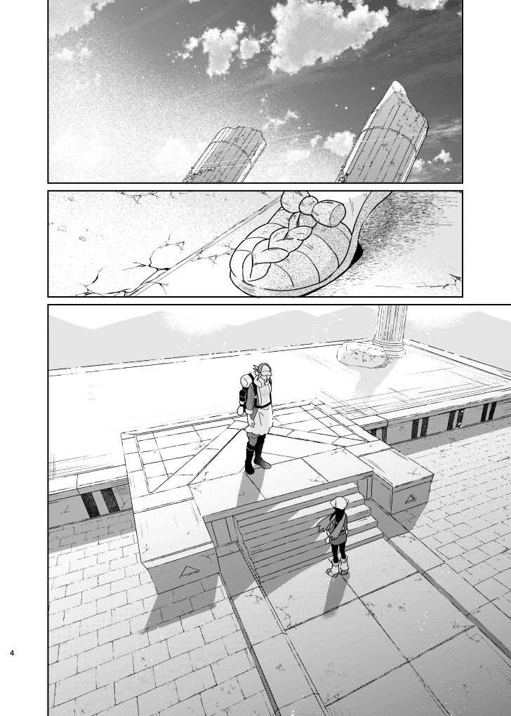 Last Journey - Page 3