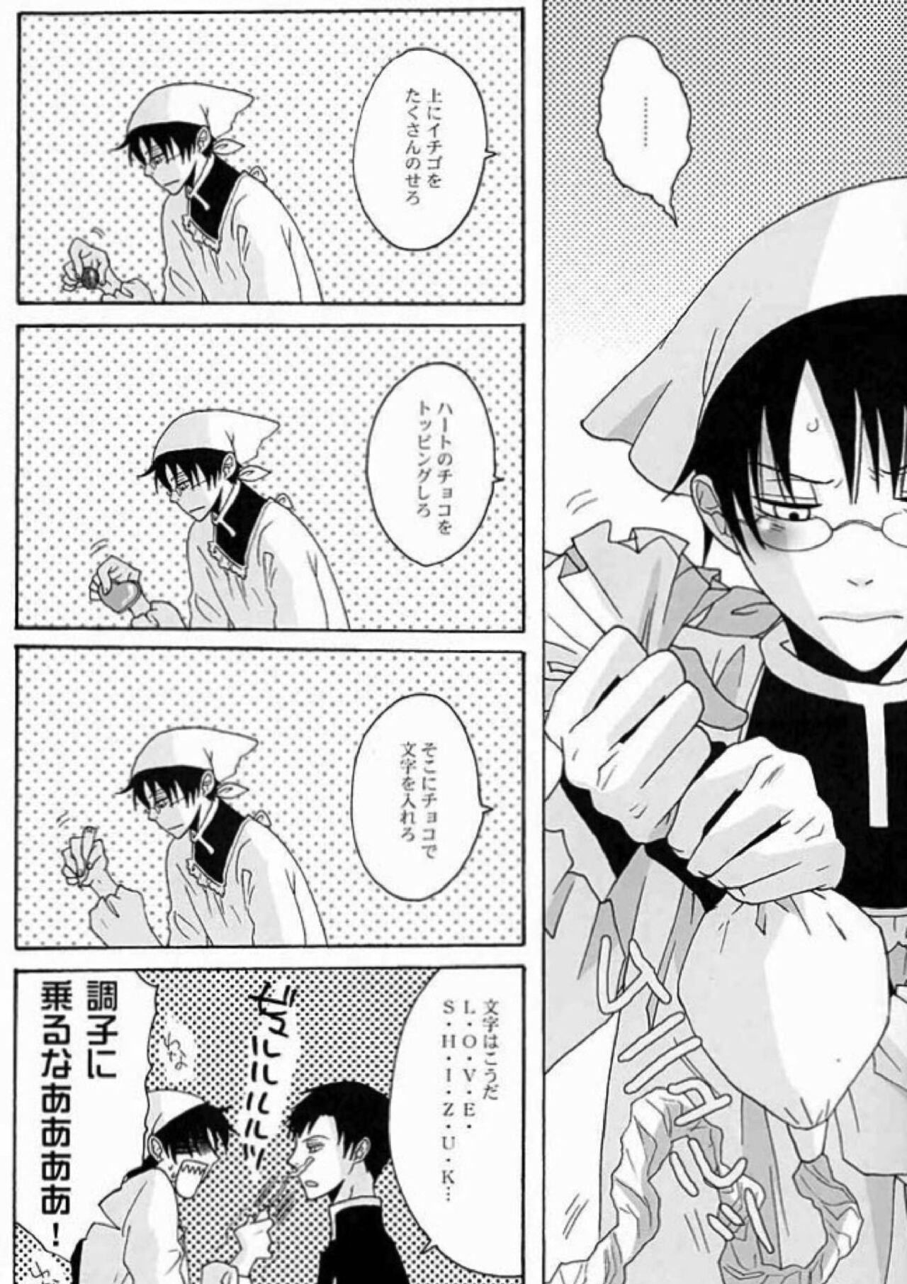 Preview page 4