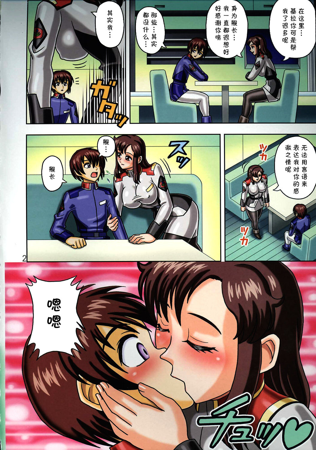 Preview page 4