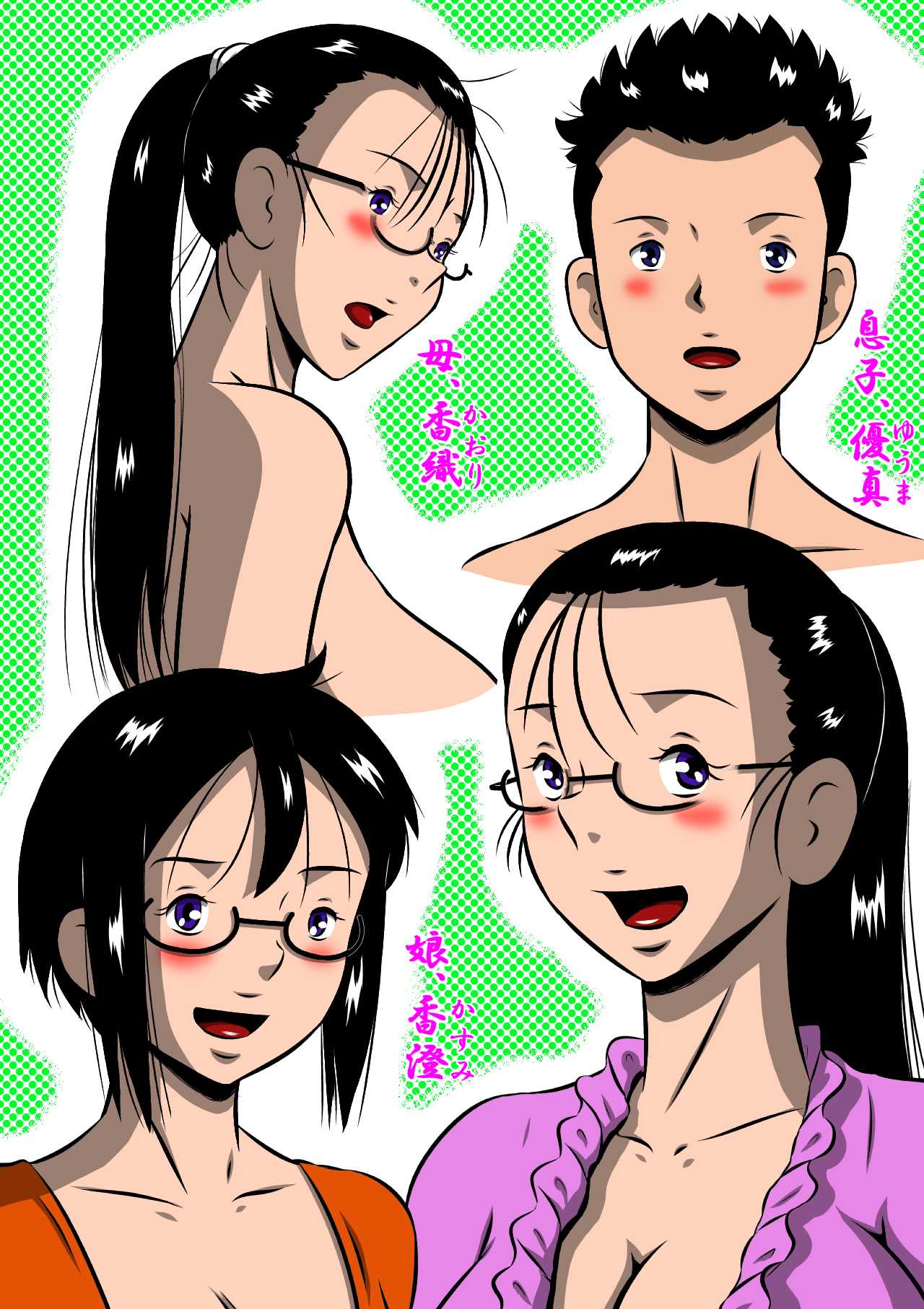 Preview page 2