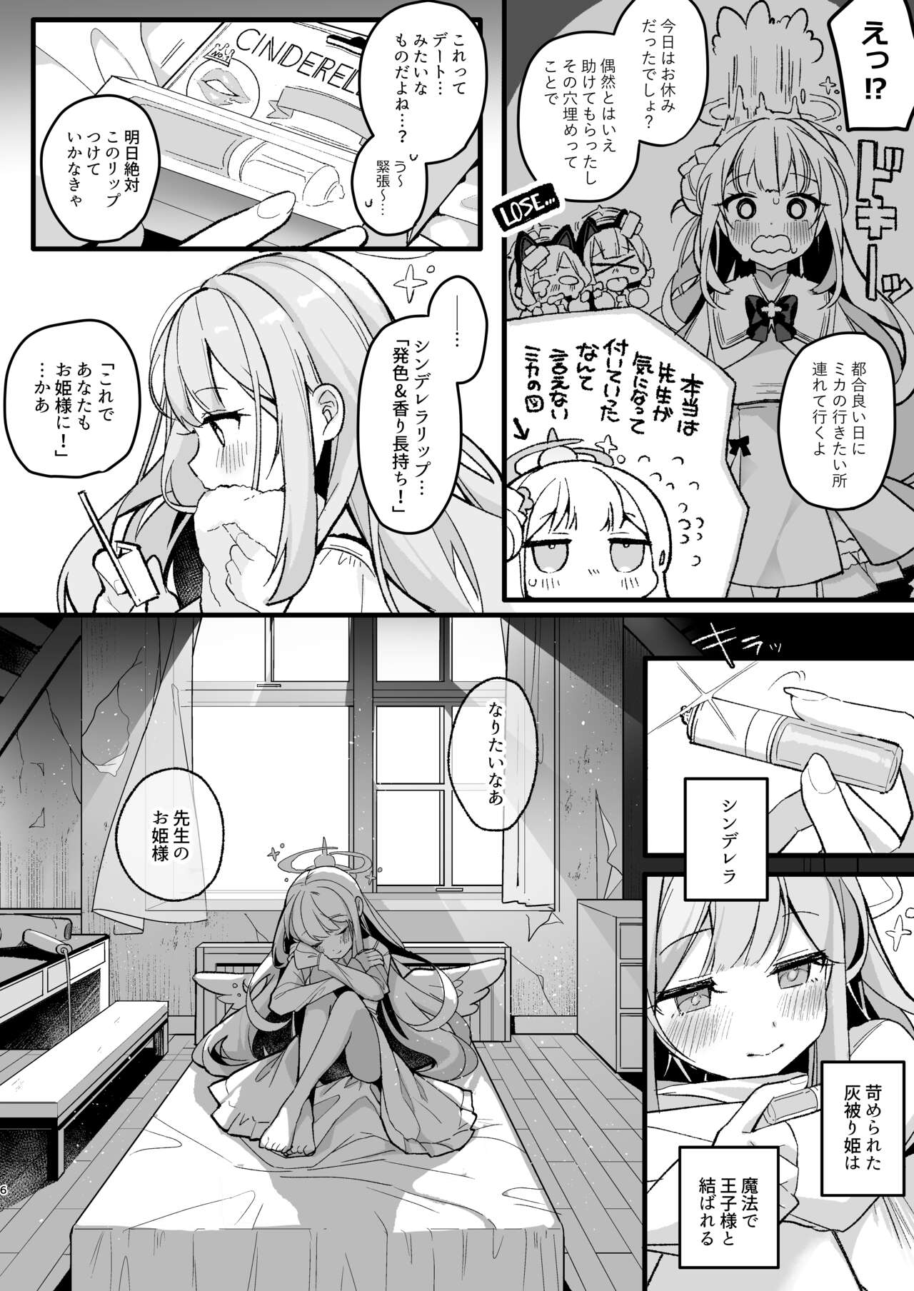 Preview page 5