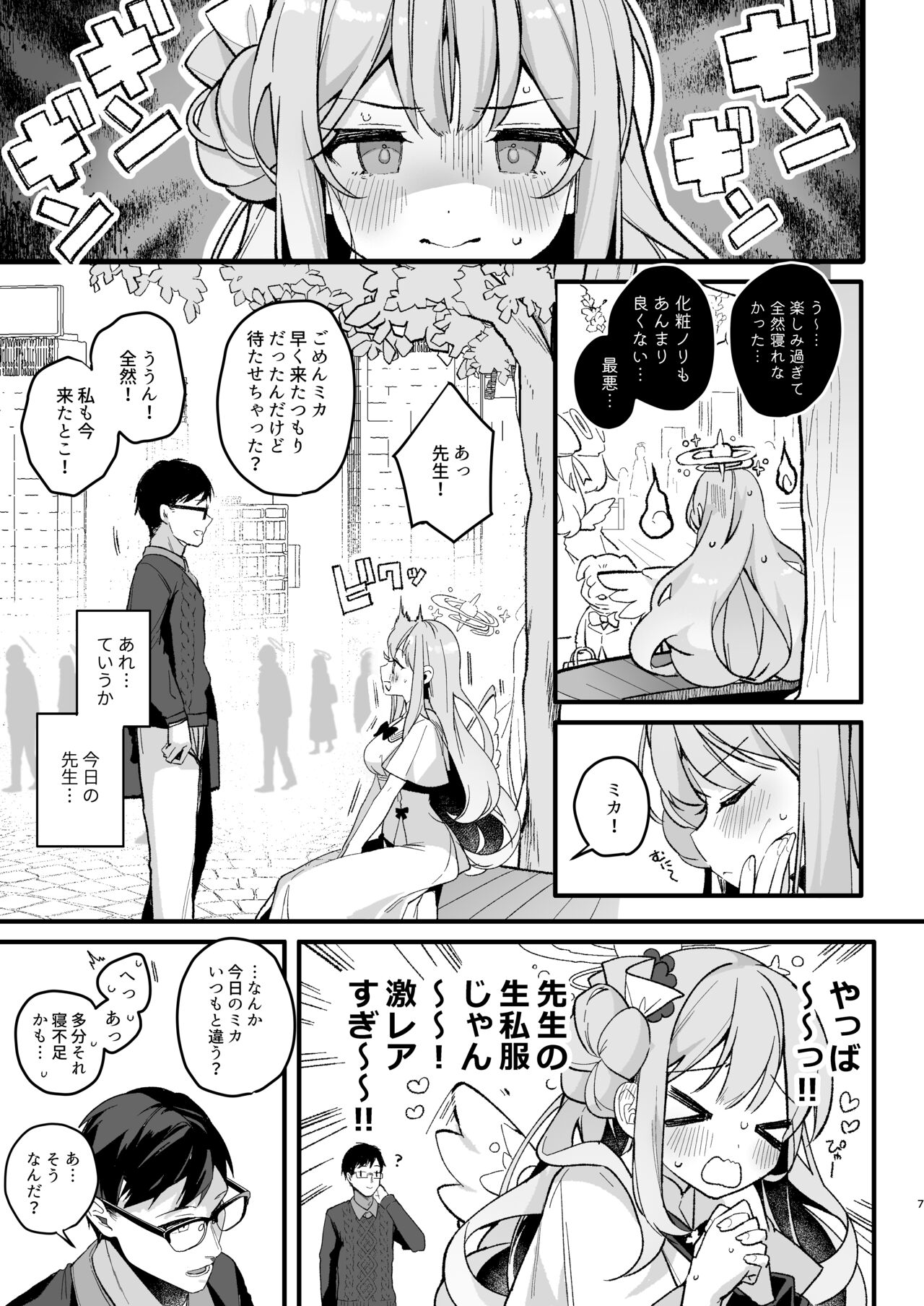 Preview page 6