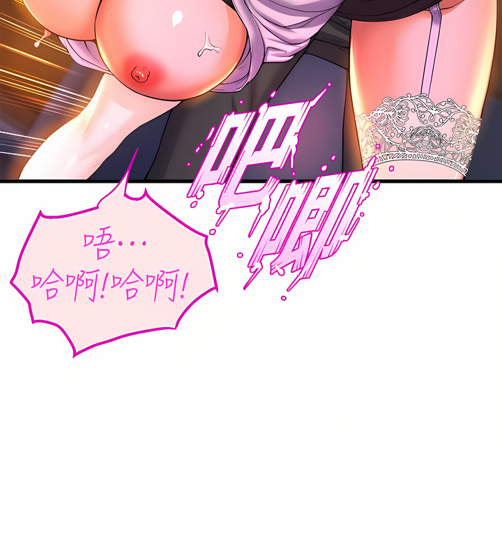 舞蹈系学姐们 舞蹈系學姊們 41-79 - Page 36