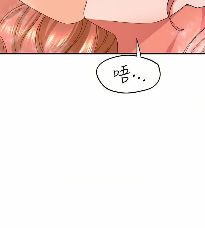 舞蹈系学姐们 舞蹈系學姊們 41-79 - Page 49