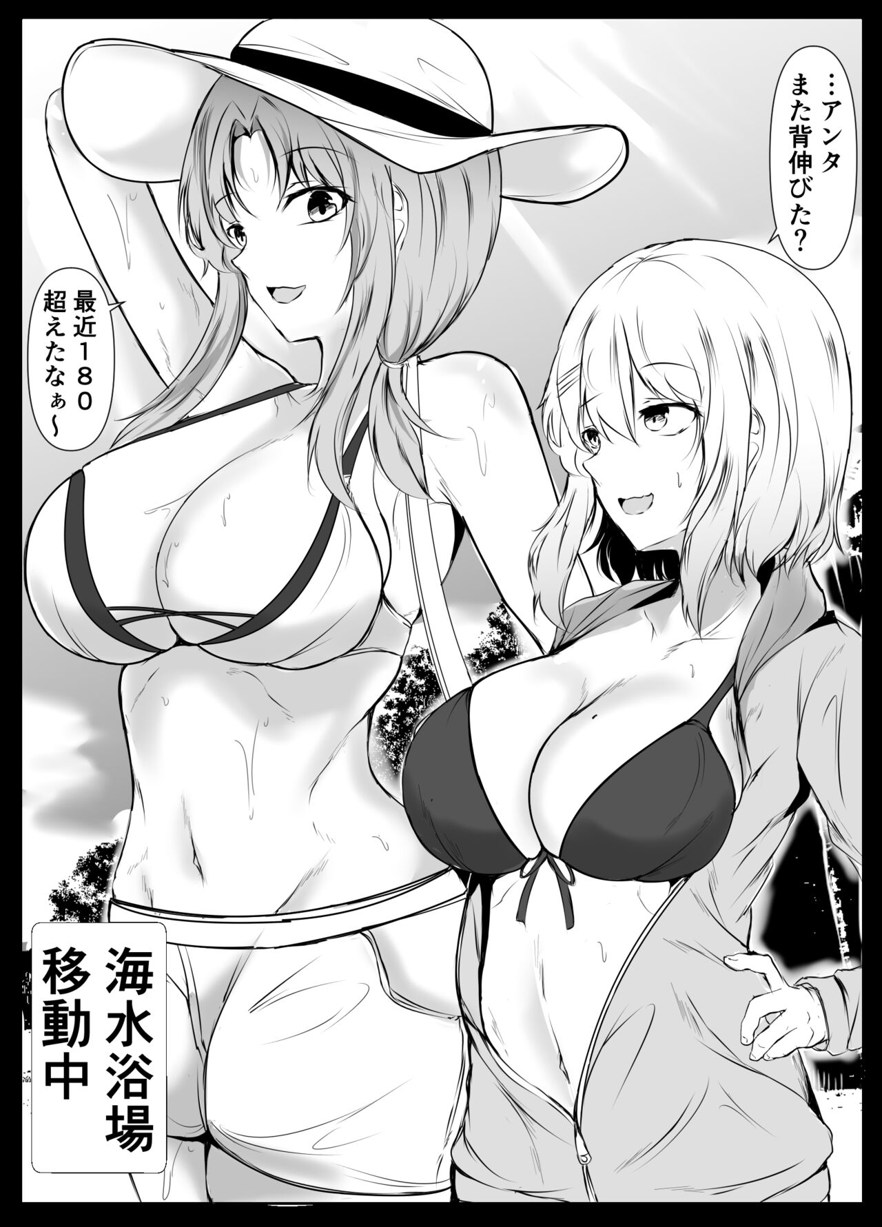 kyoudou seikatu 2 - Page 15