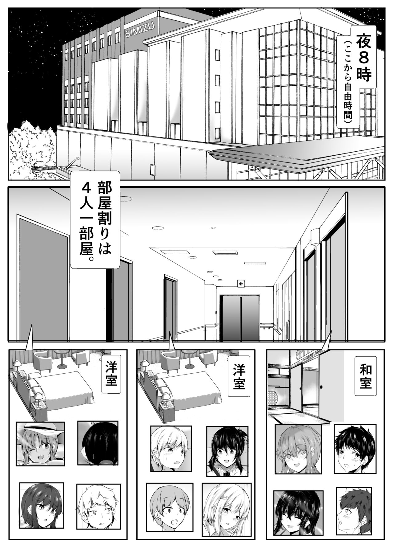 kyoudou seikatu 2 - Page 30