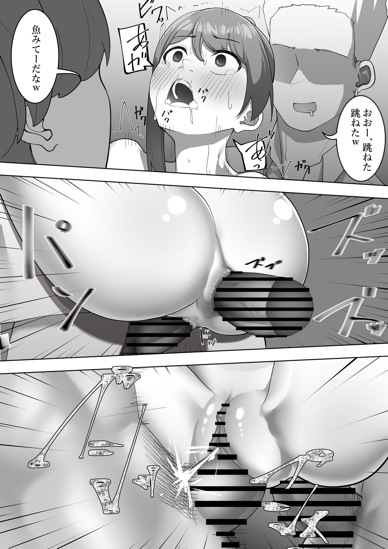 Miko no Tsutome 2 - Page 19