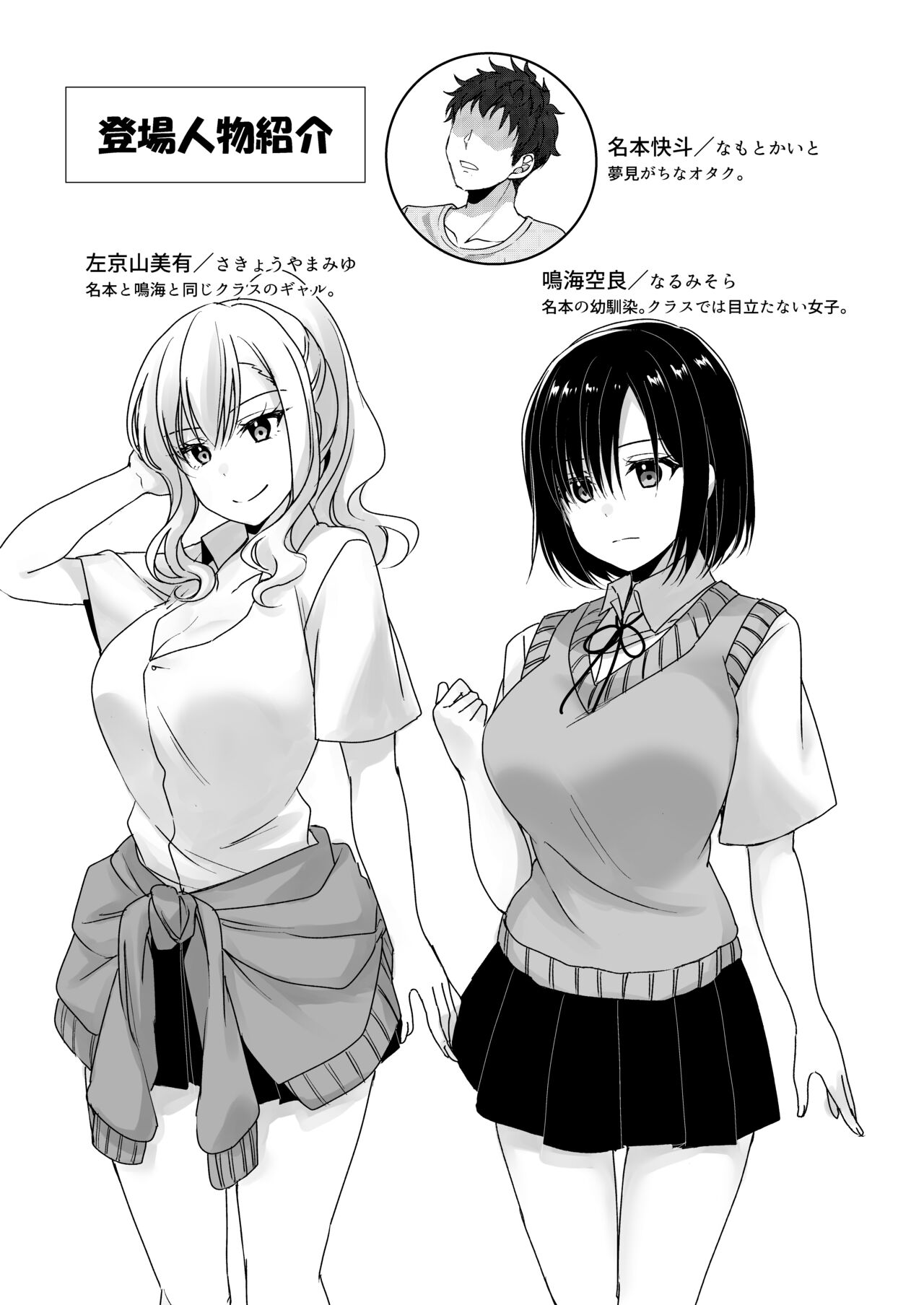 Preview page 2