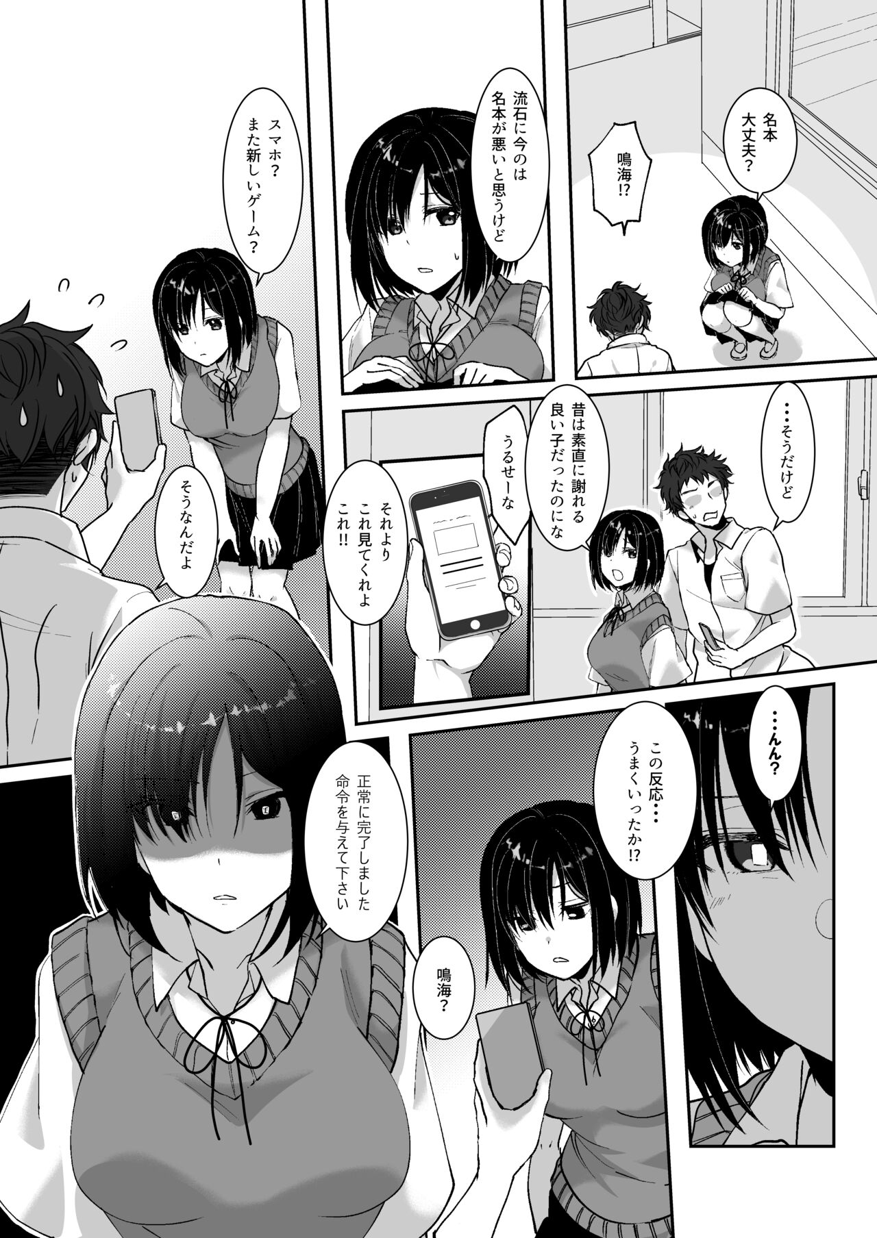 Preview page 8