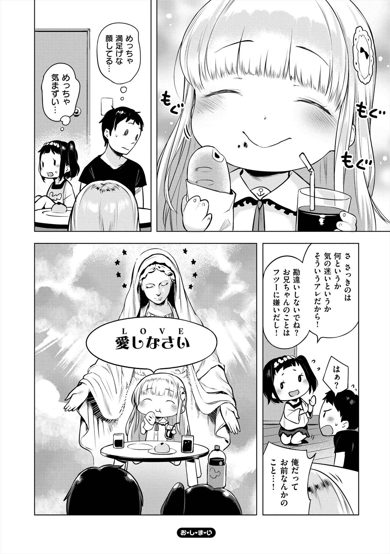 Onnanoko Party. - Page 76