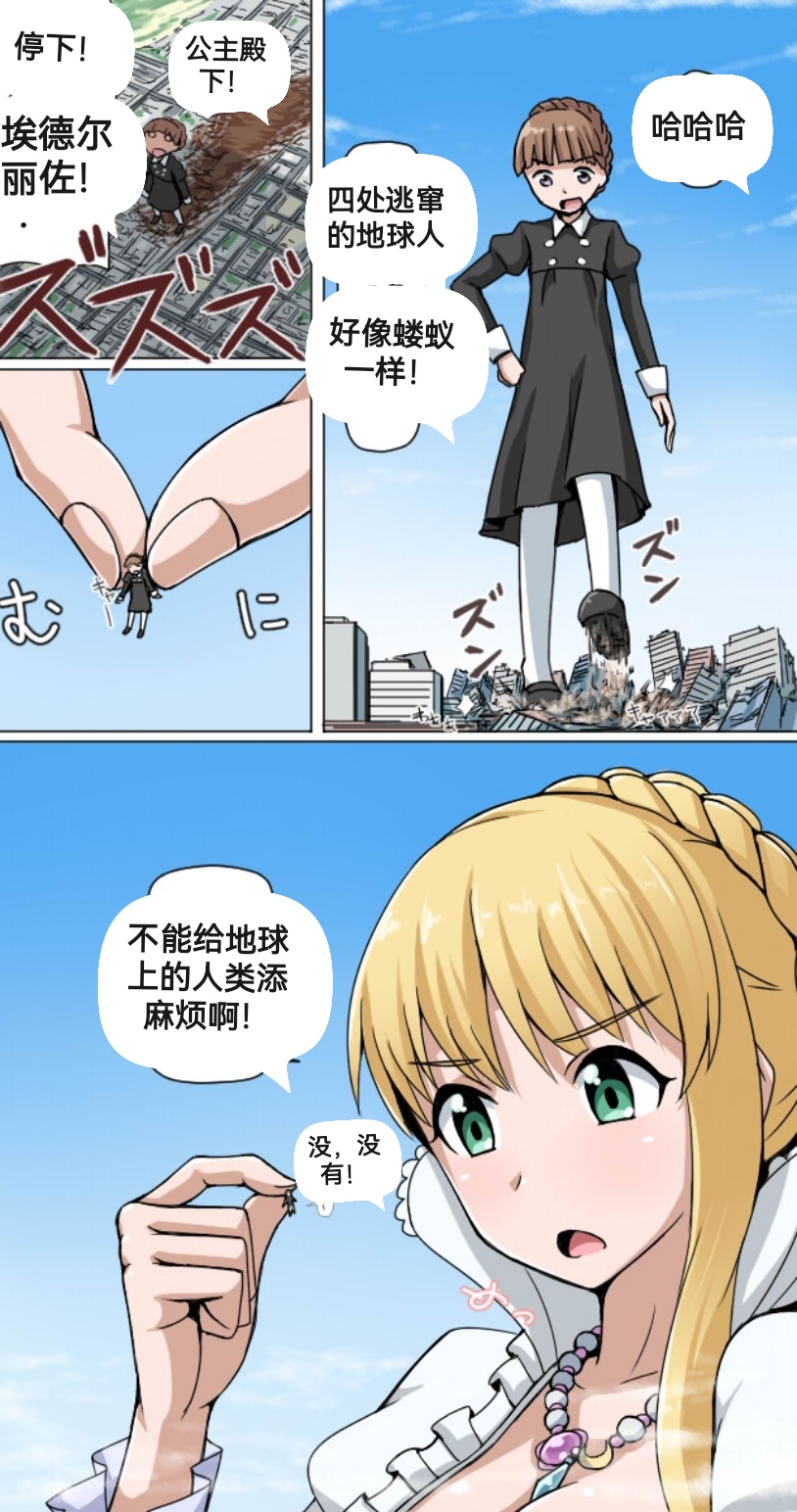 自我翻译（四）gw论坛转载，落叶秋风 - Page 48