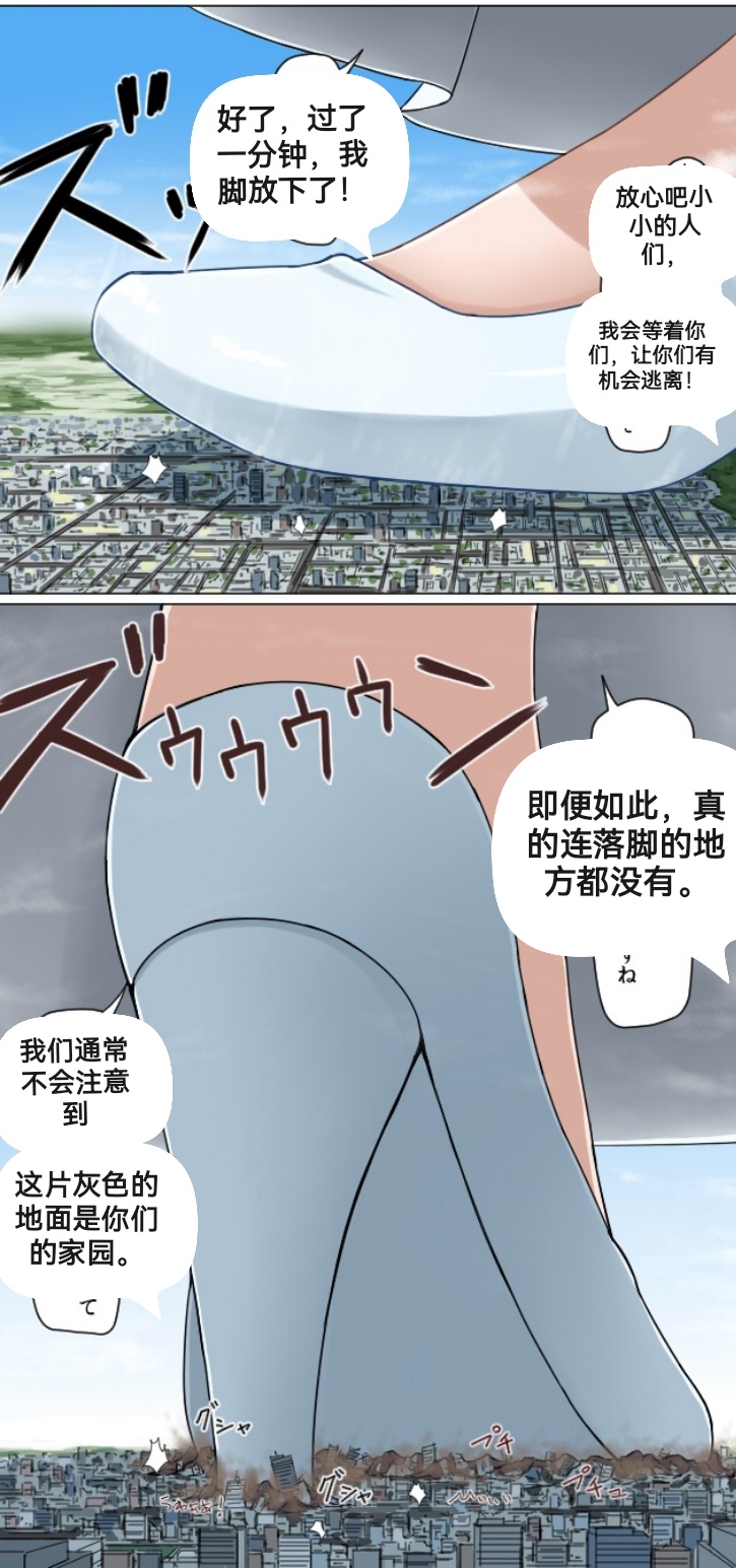 自我翻译（四）gw论坛转载，落叶秋风 - Page 50