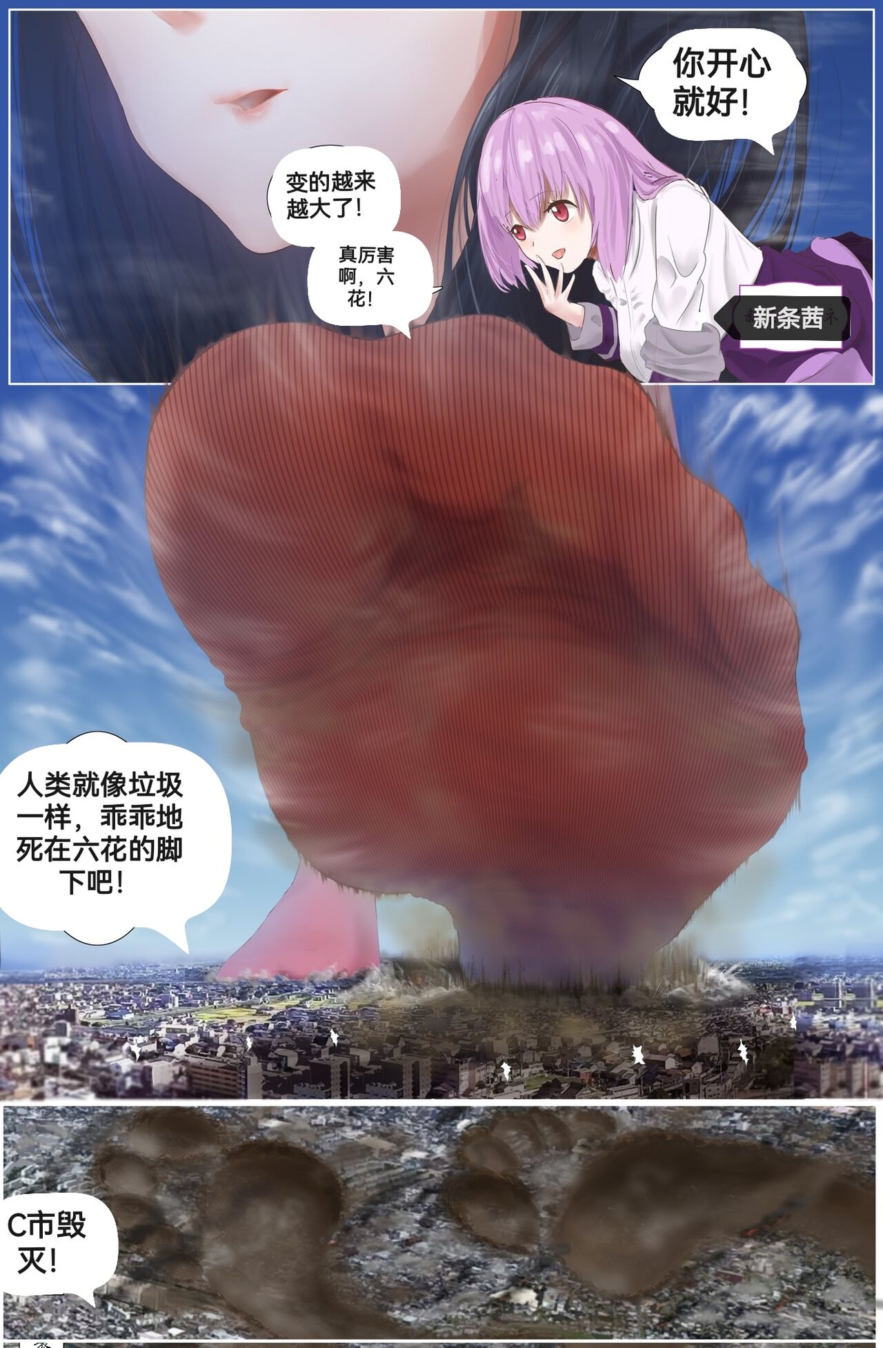 自我翻译（四）gw论坛转载，落叶秋风 - Page 54