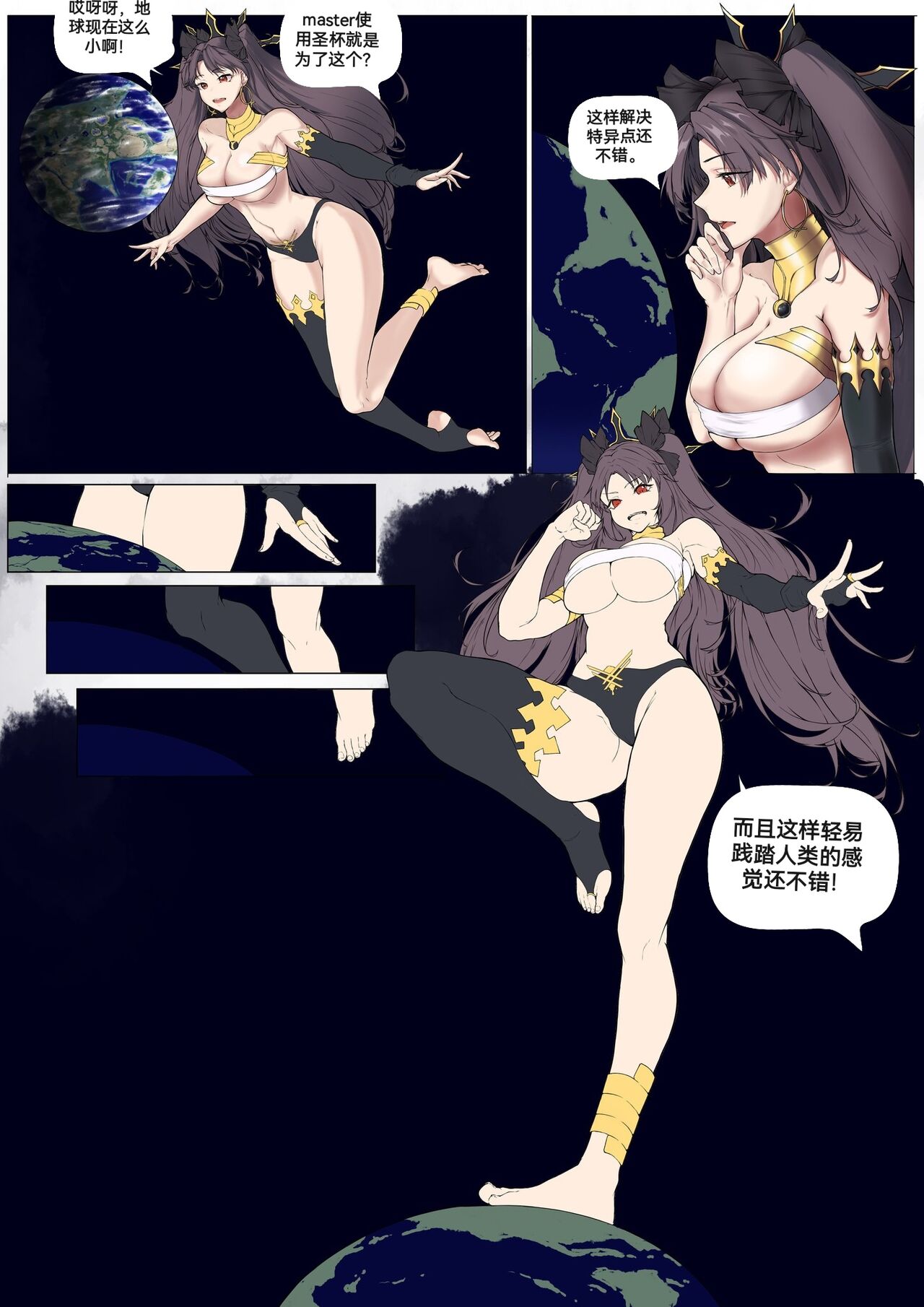 自我翻译（四）gw论坛转载，落叶秋风 - Page 71