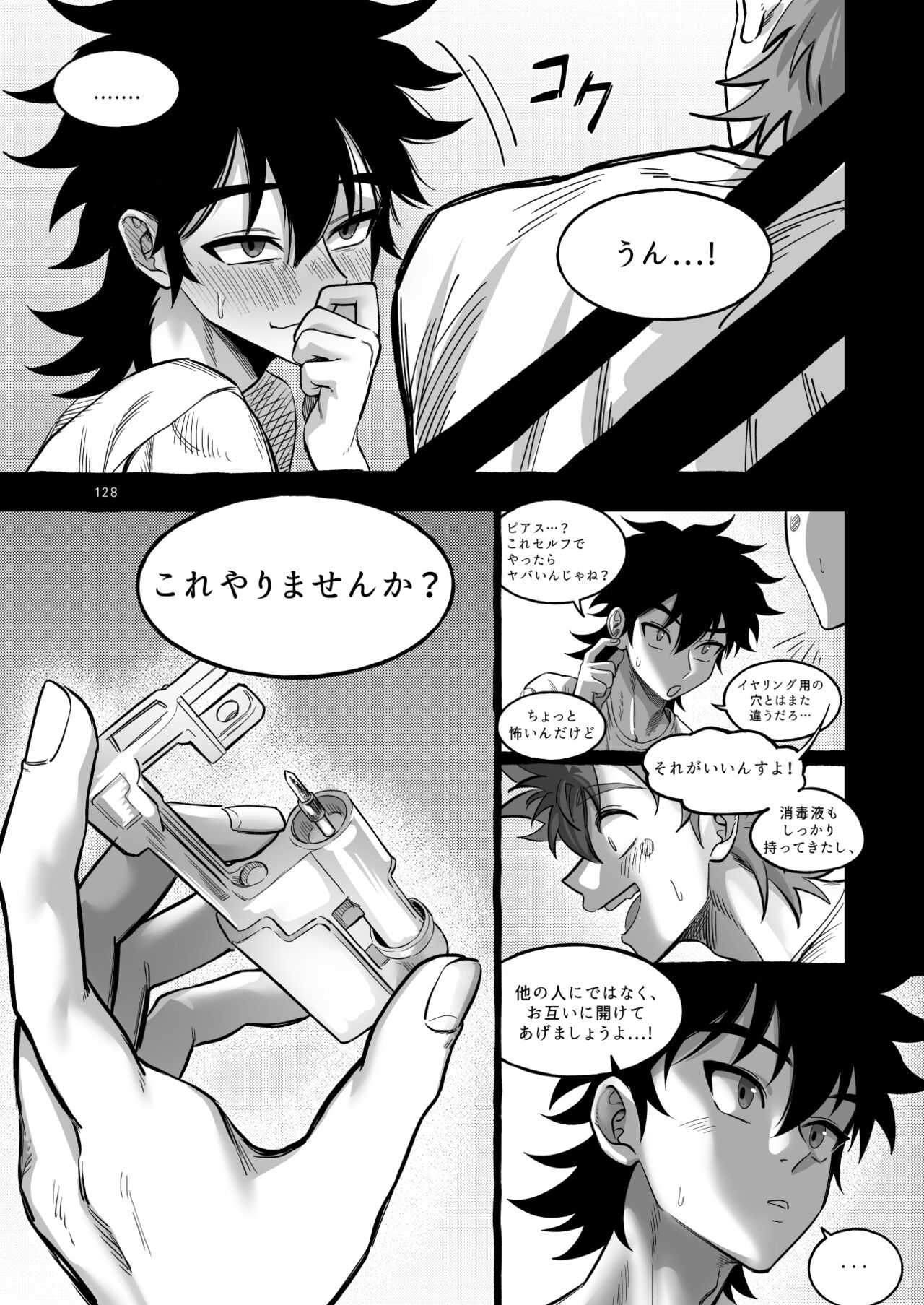 Final Countdown - Page 129