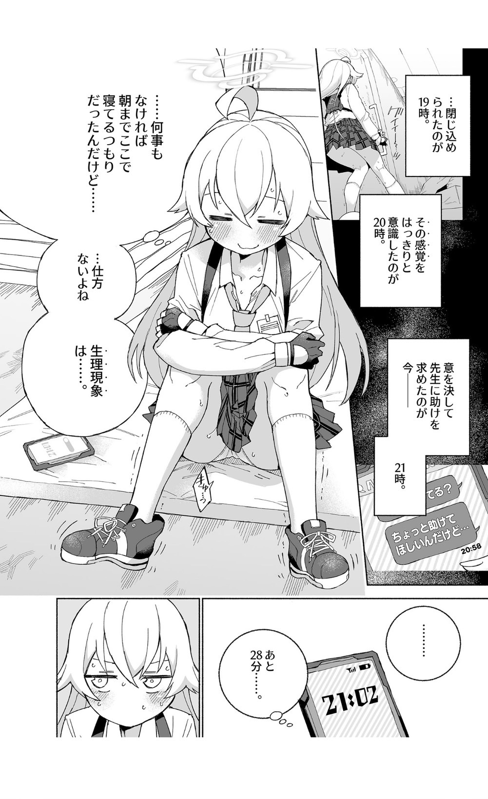 Preview page 8